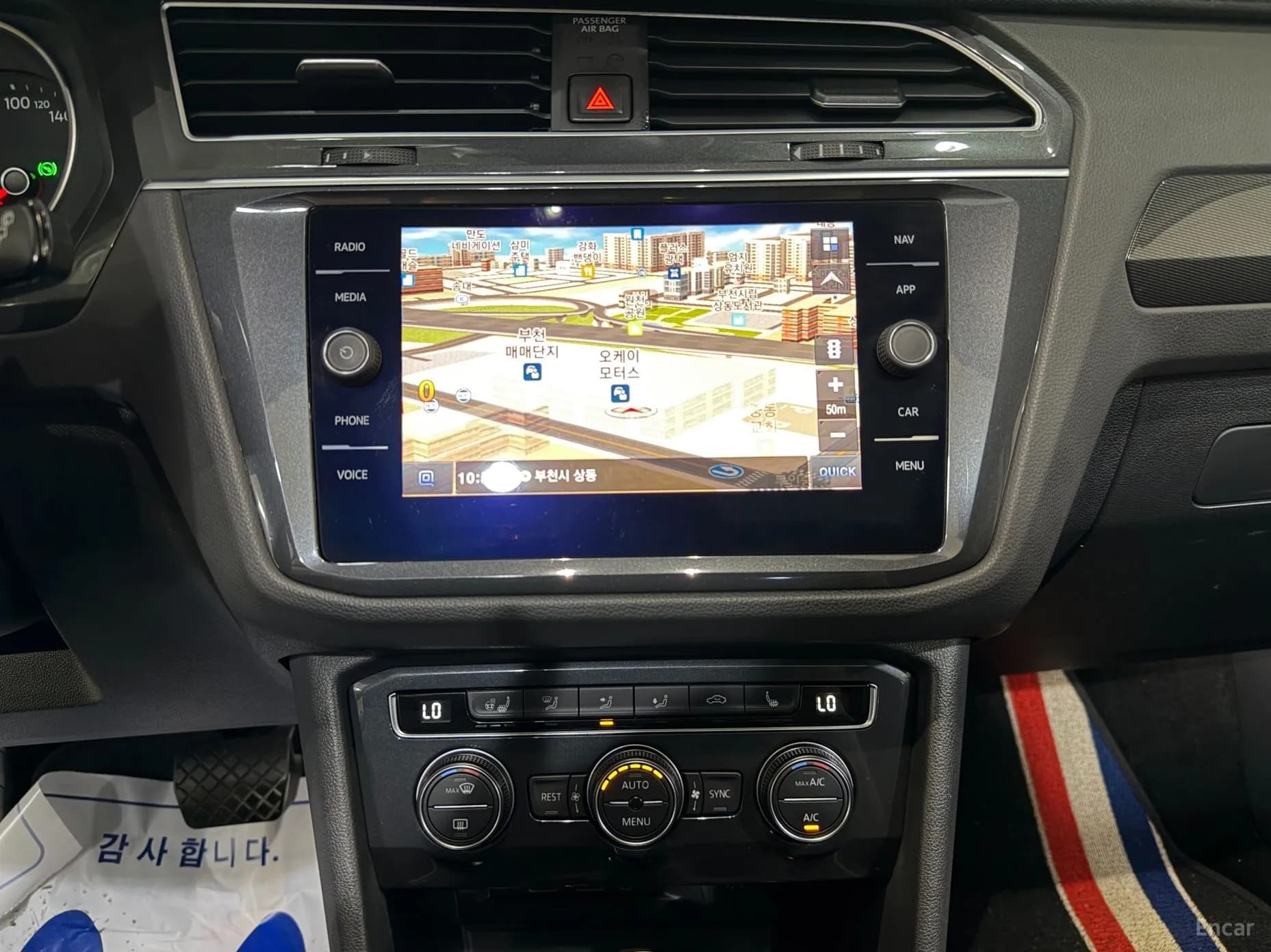 Tiguan 2nd Generation
