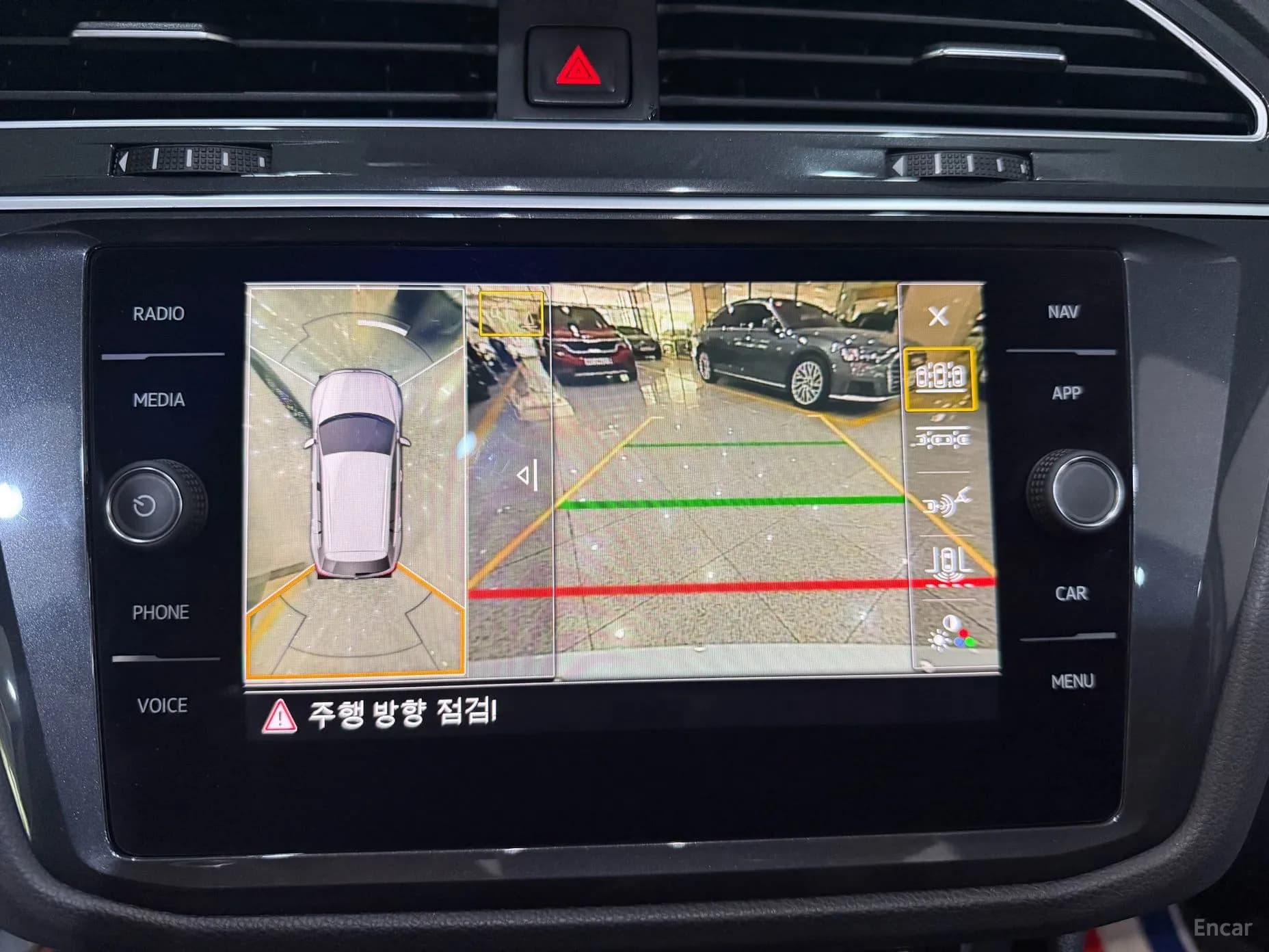 Tiguan 2nd Generation