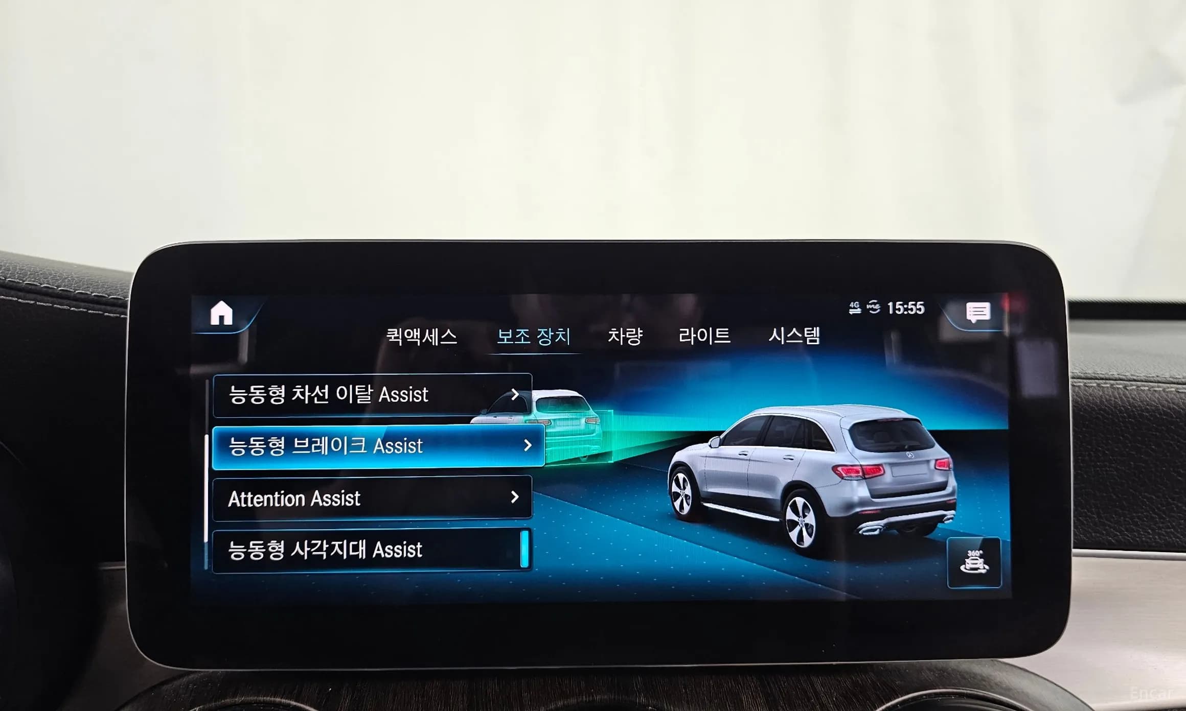 GLC-Class X253