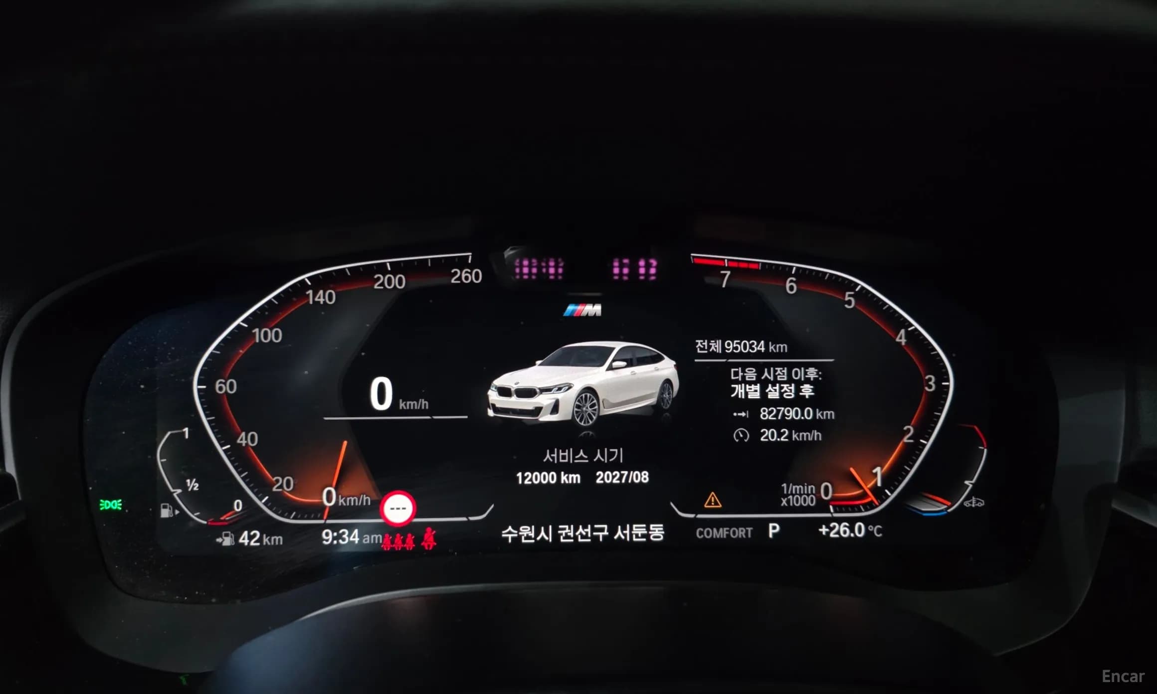 6-Series GT (G32)