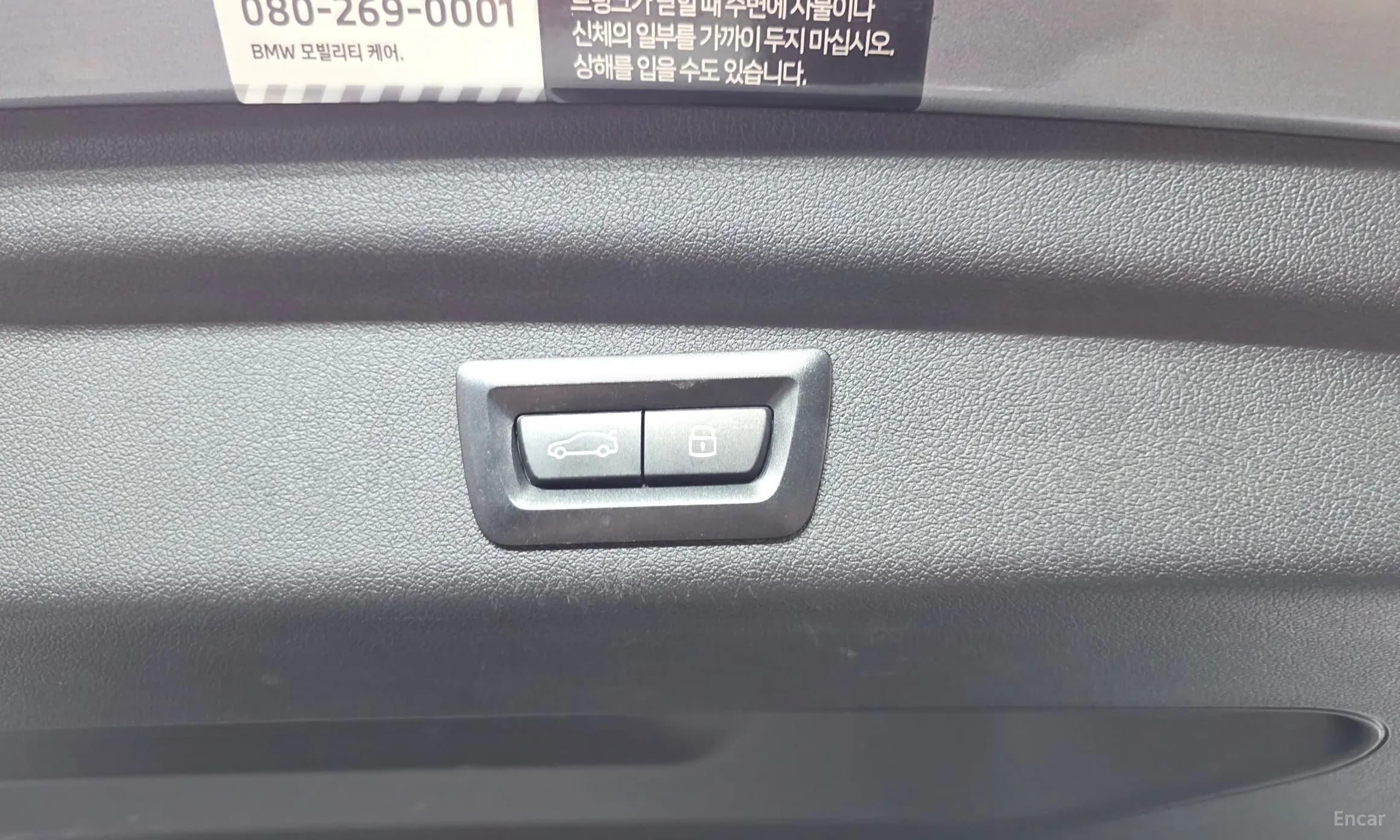 2 Series Active Tourer (U06)