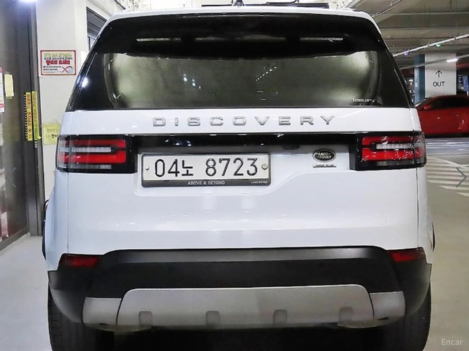 Discovery 5