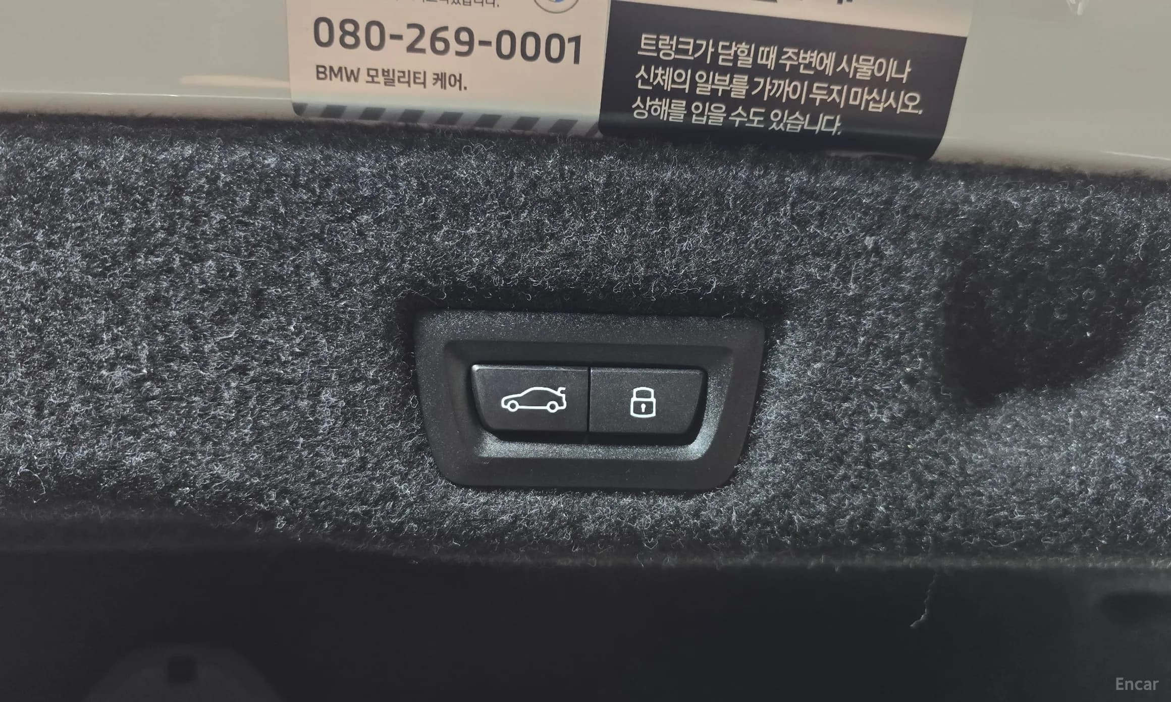 5 Series (G60)