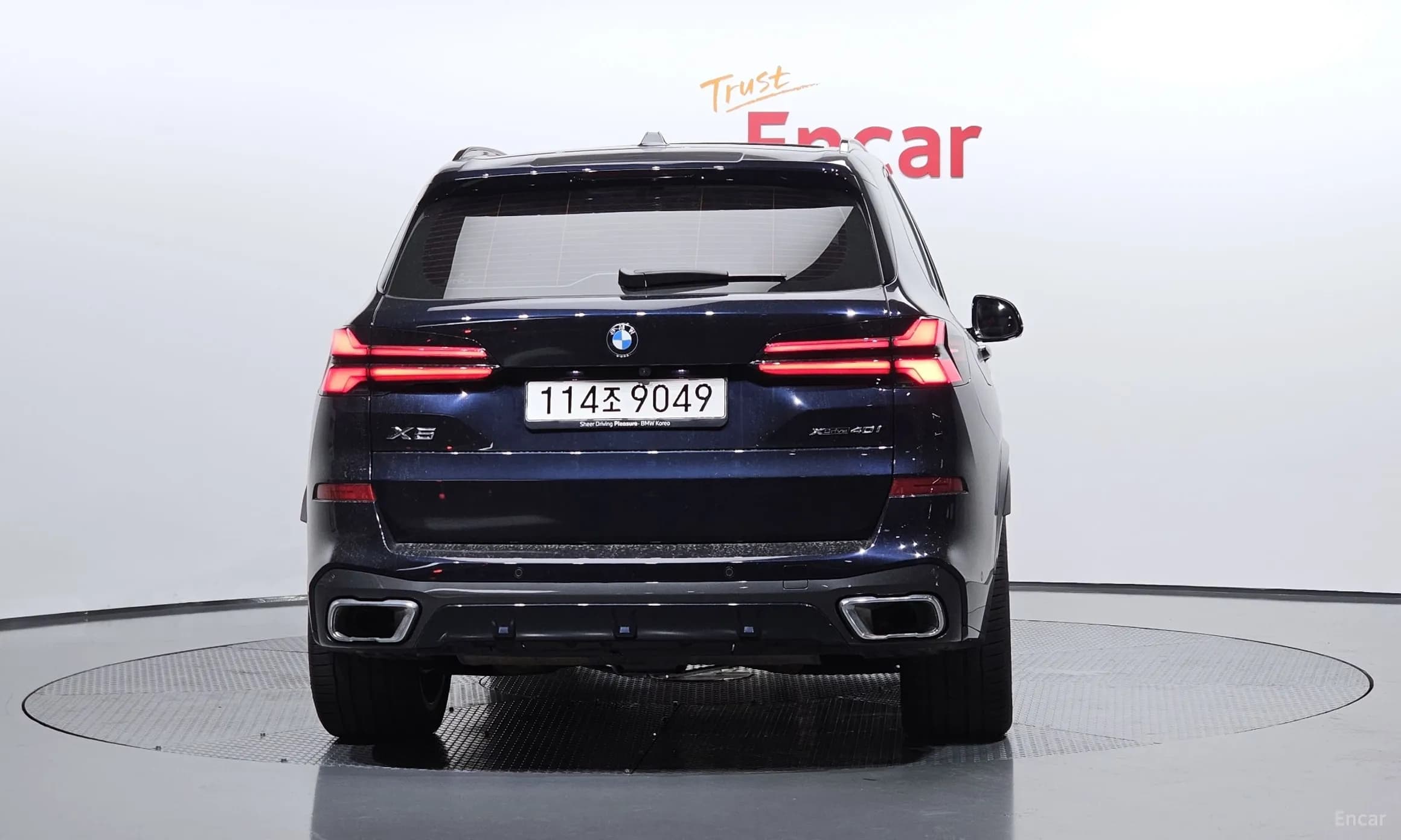 X5 (G05)