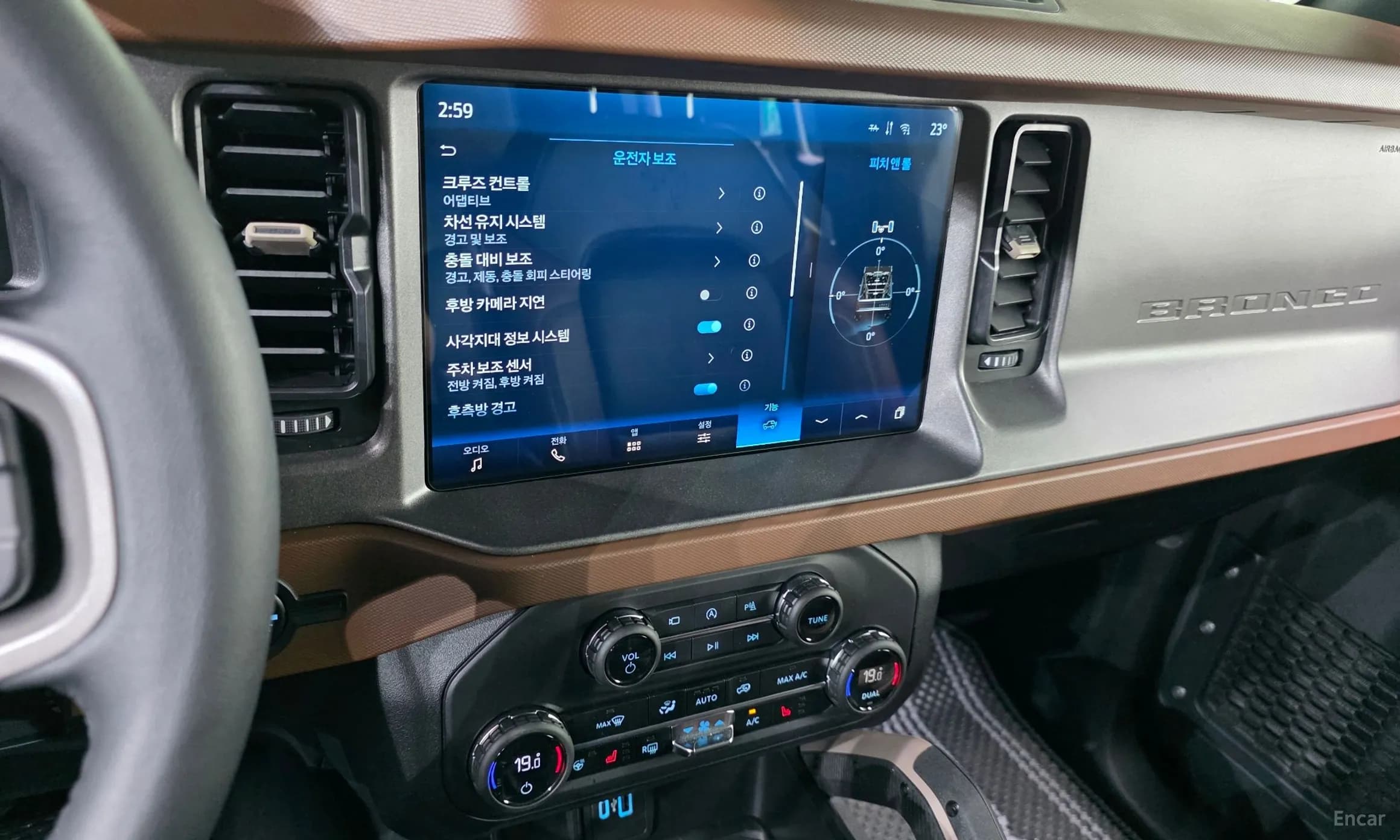 Bronco 6th Generation