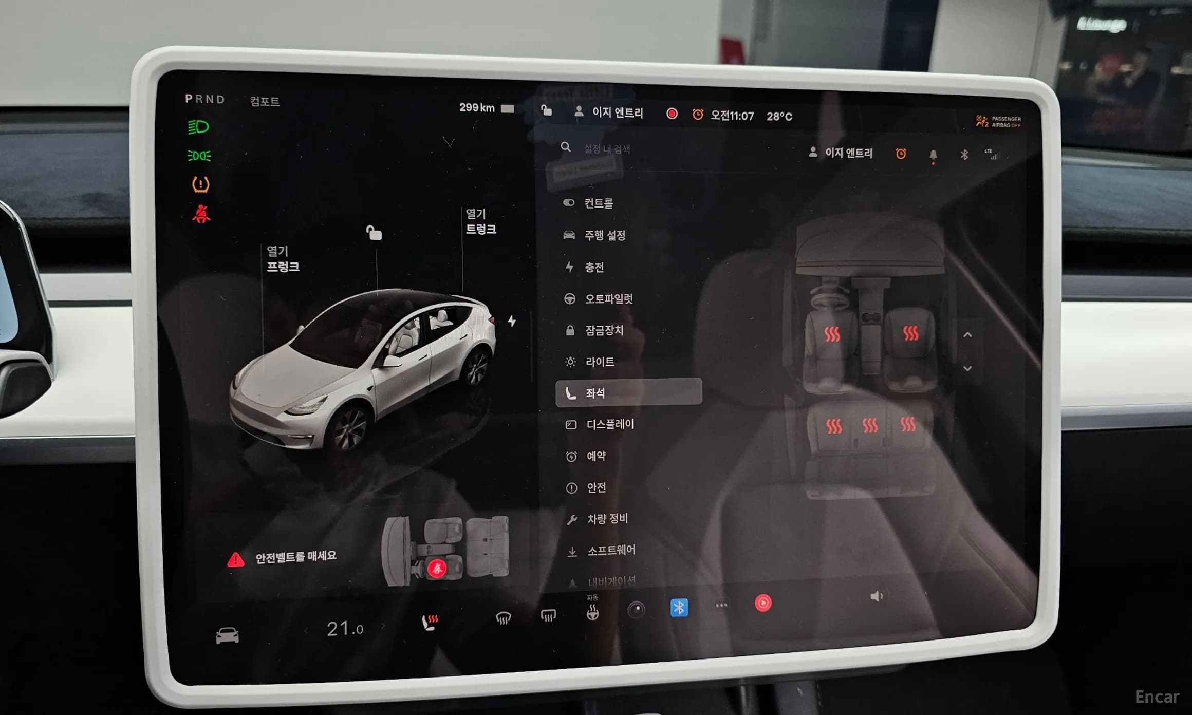 Model Y