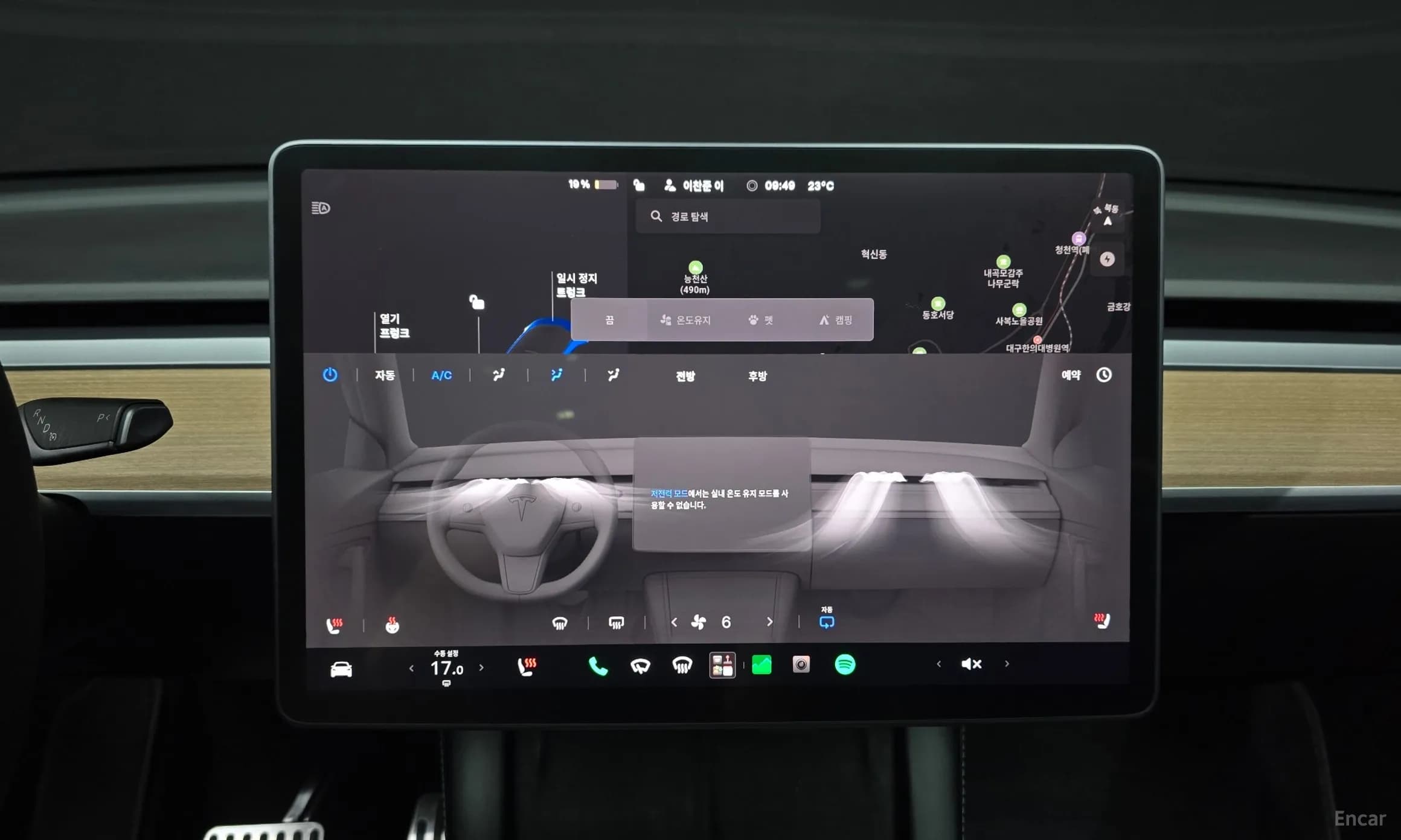Model Y