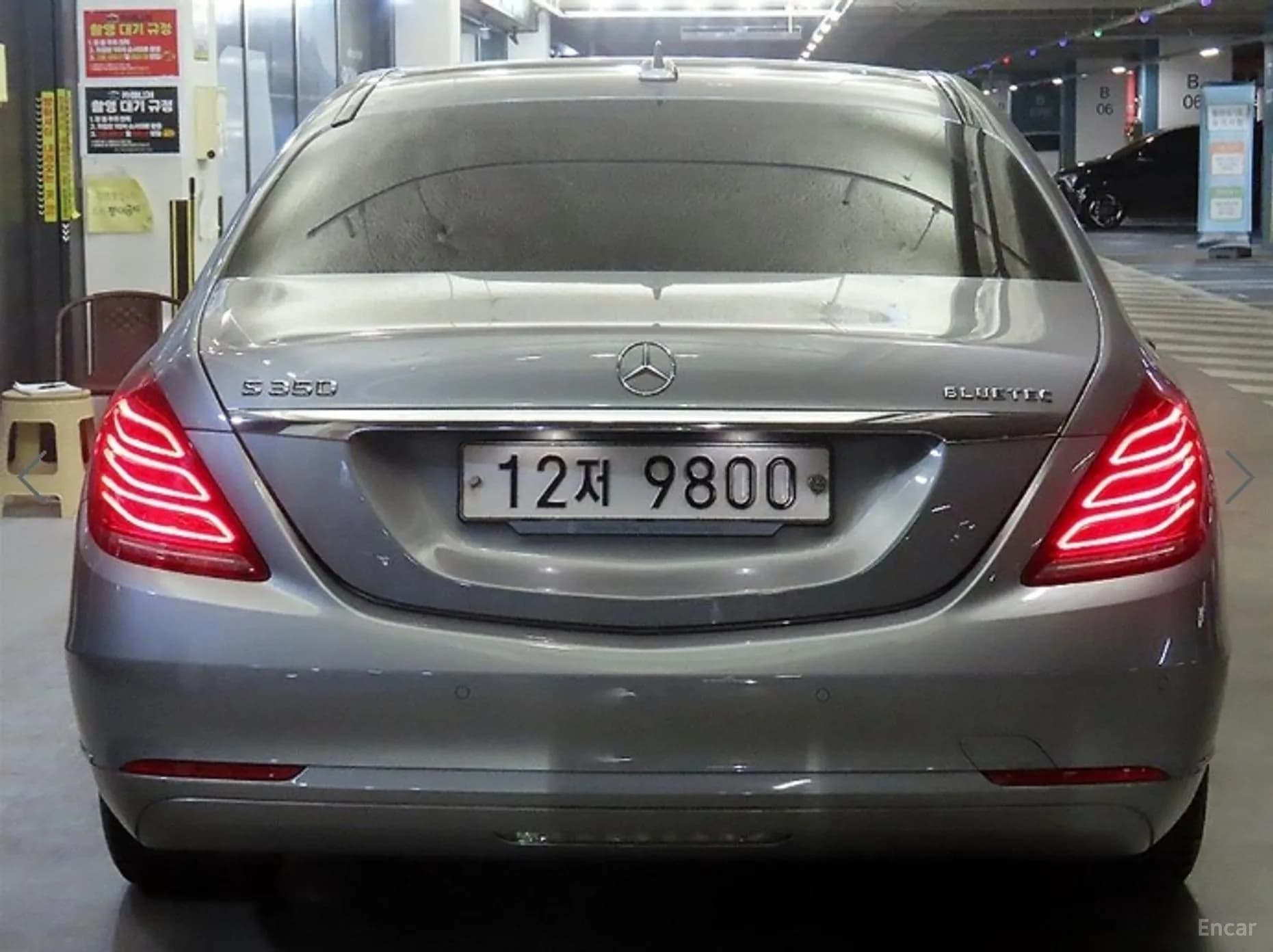 S-Class W222