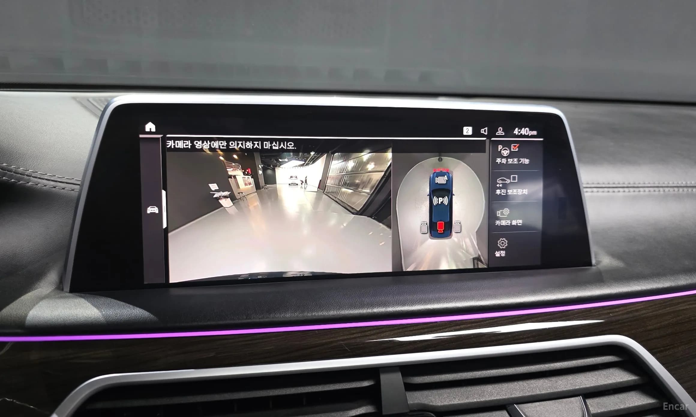 7 Series (G11)