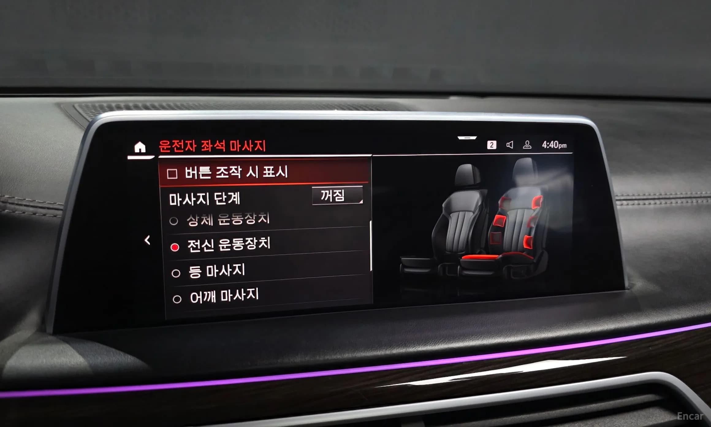 7 Series (G11)