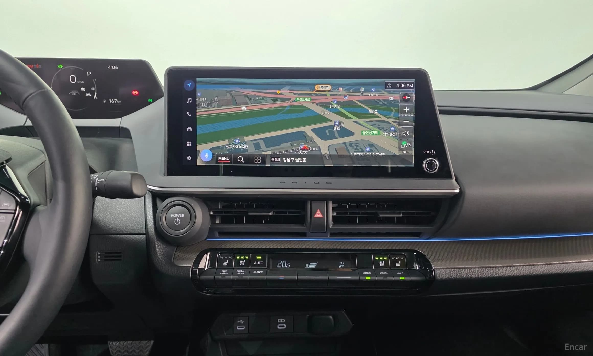 Prius 5th Generation