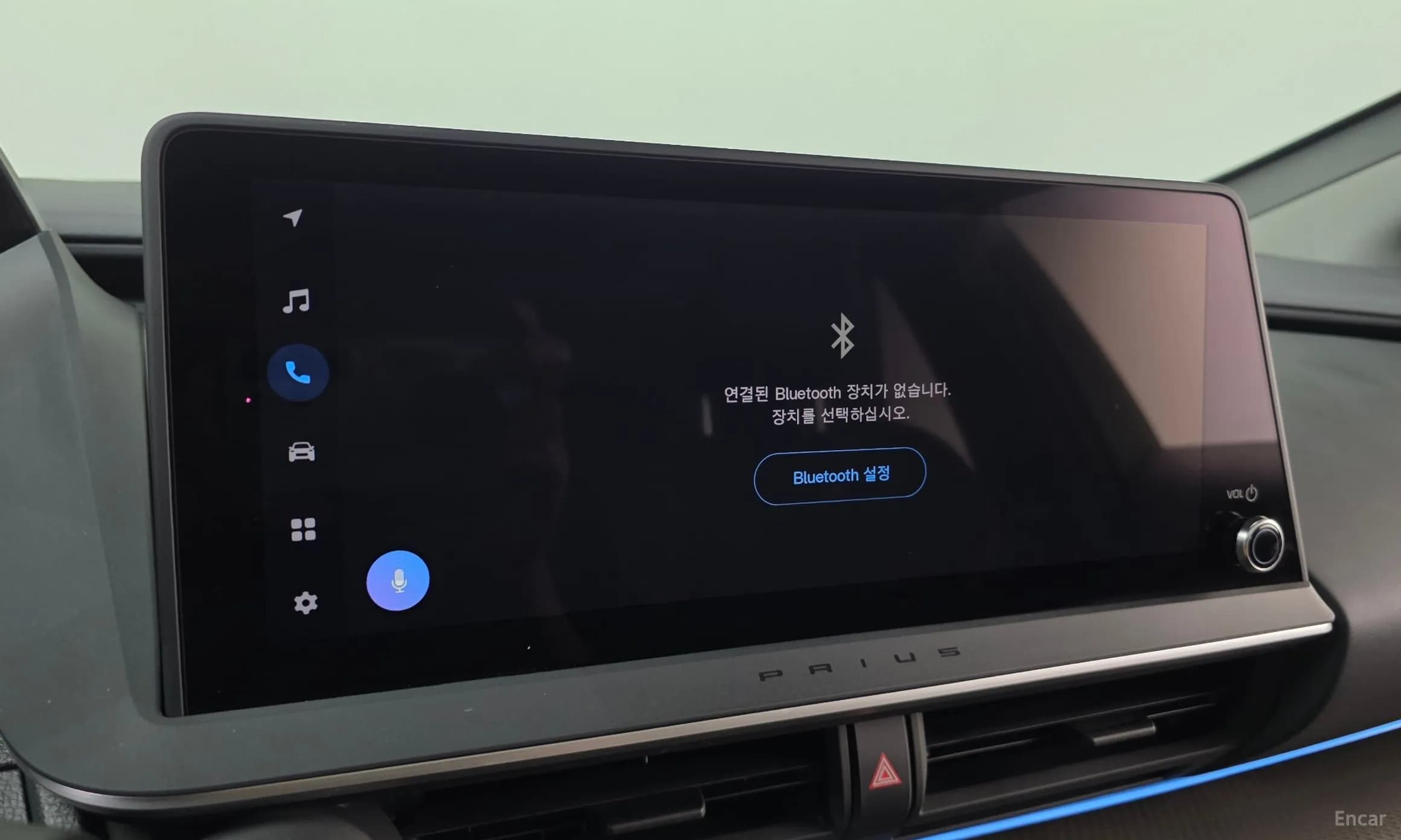 Prius 5th Generation