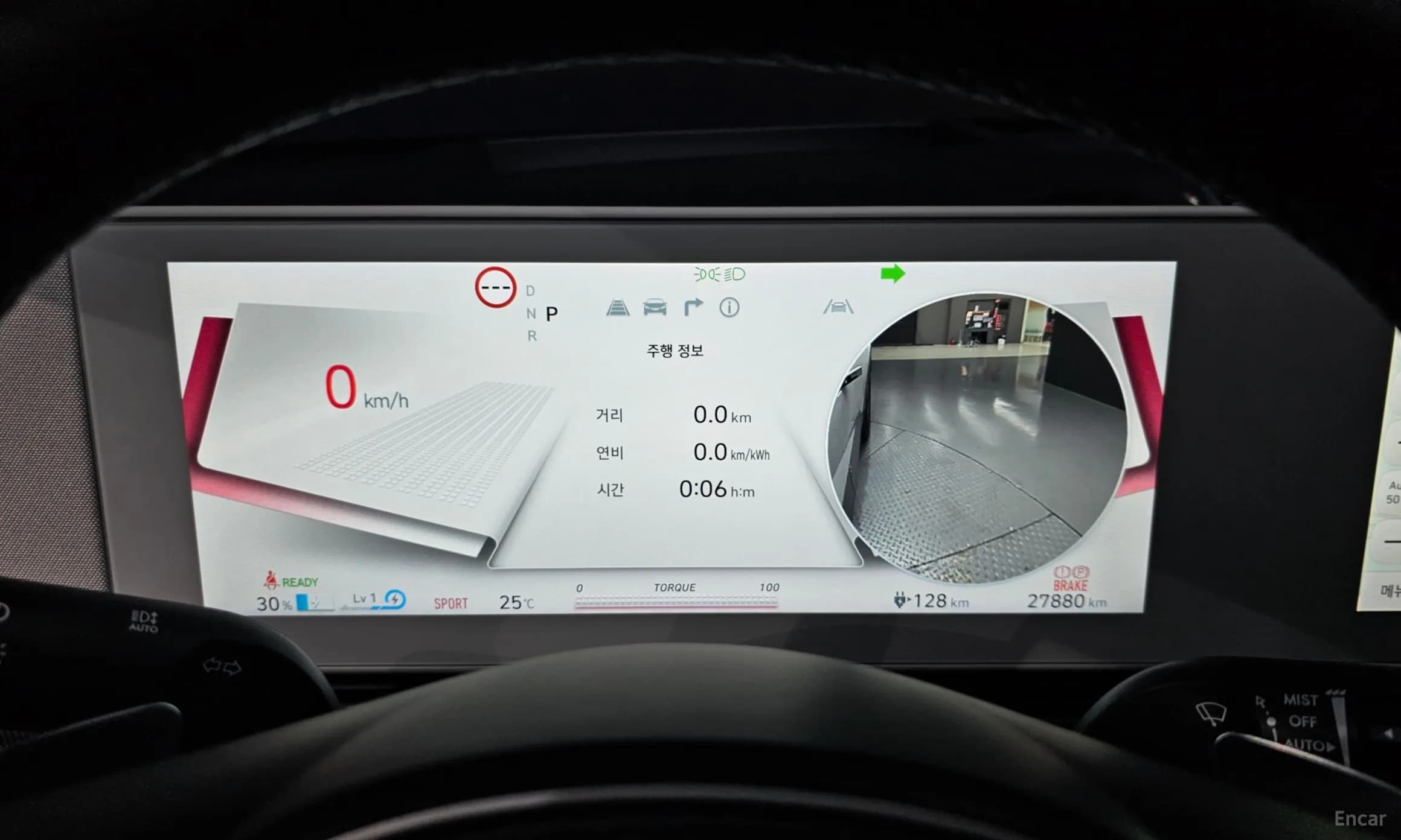 Ioniq 5