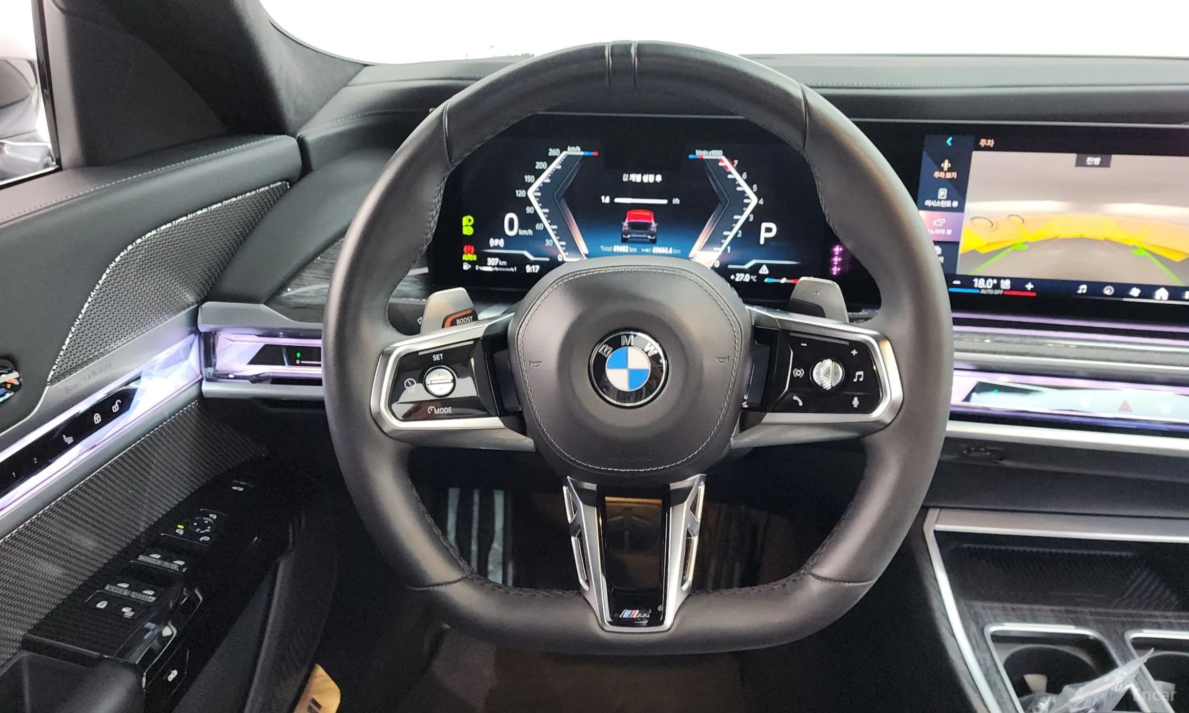 7 Series (G70)