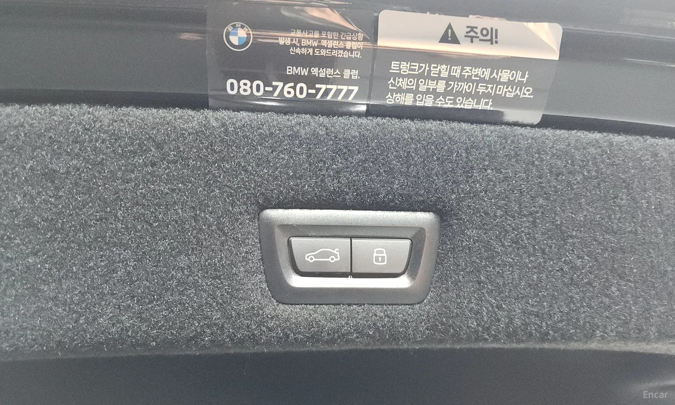 7 Series (G70)