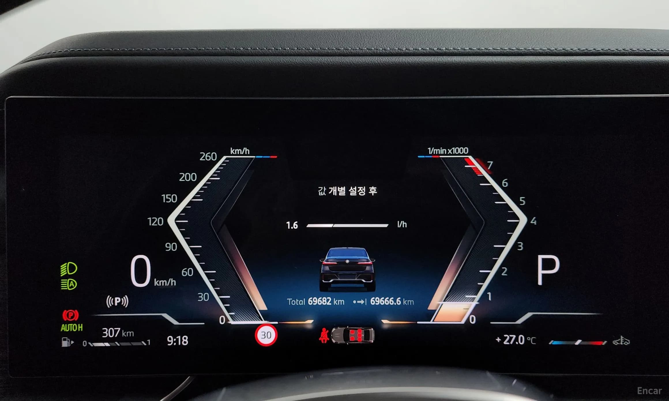 7 Series (G70)