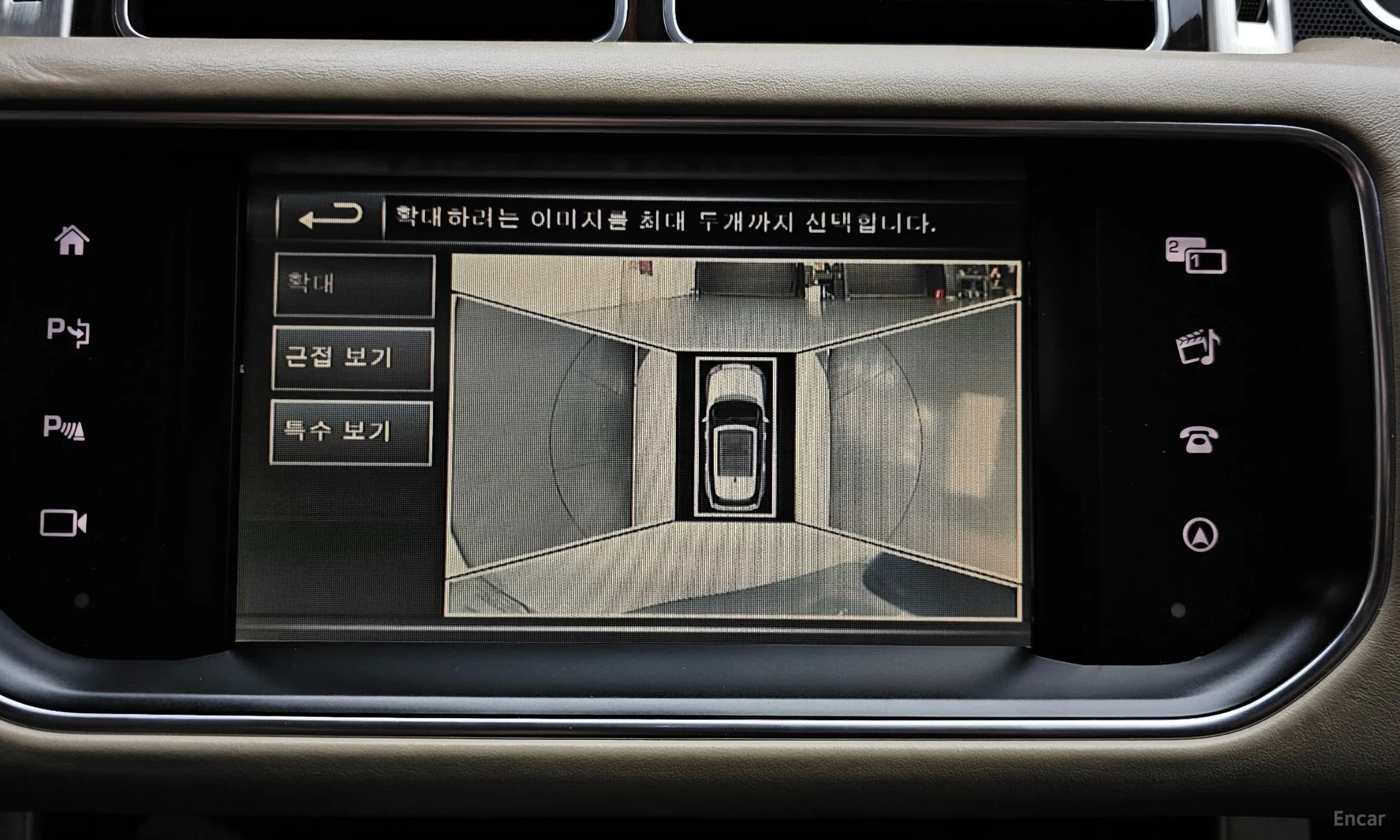 Range Rover 4th Generation