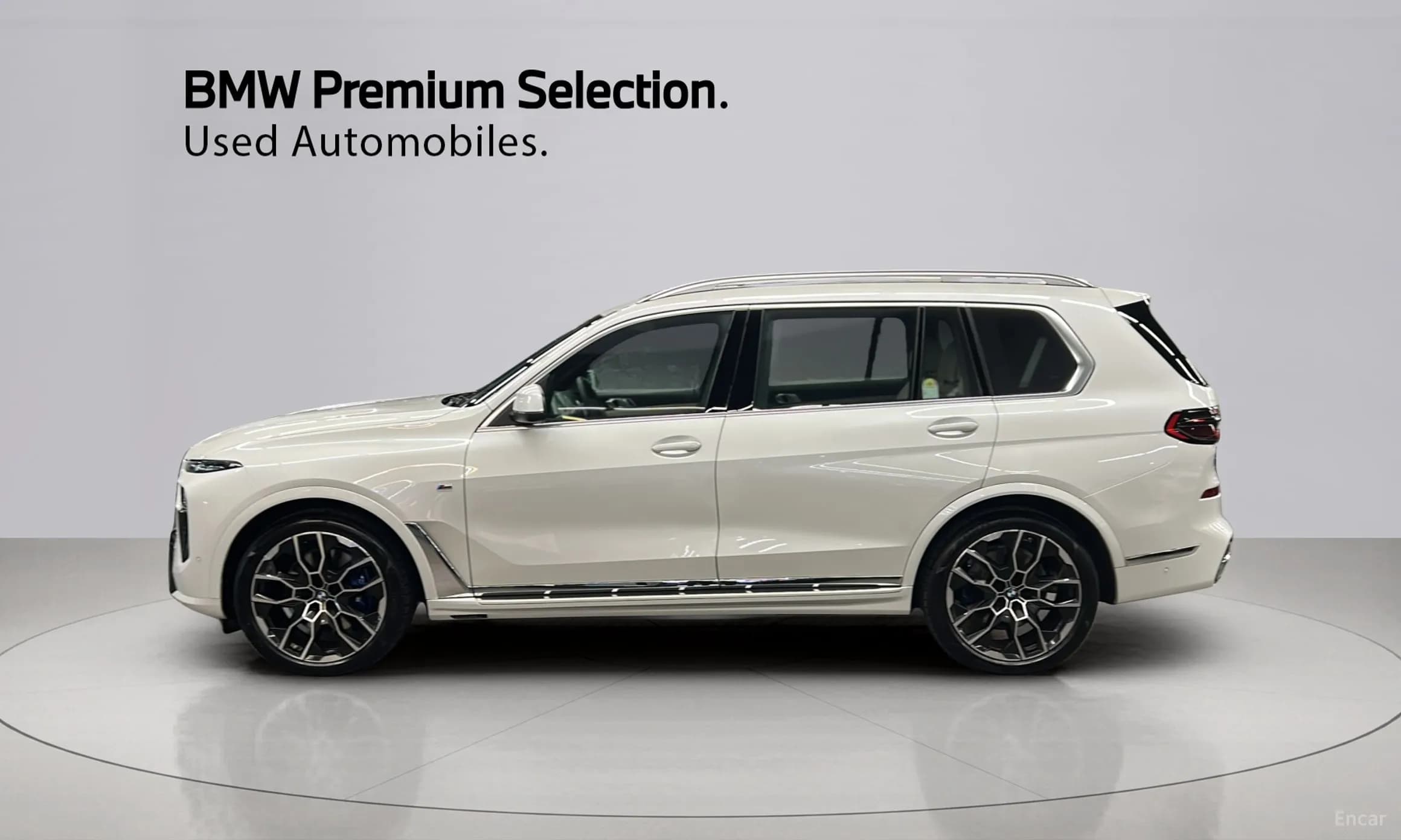 X7 (G07)