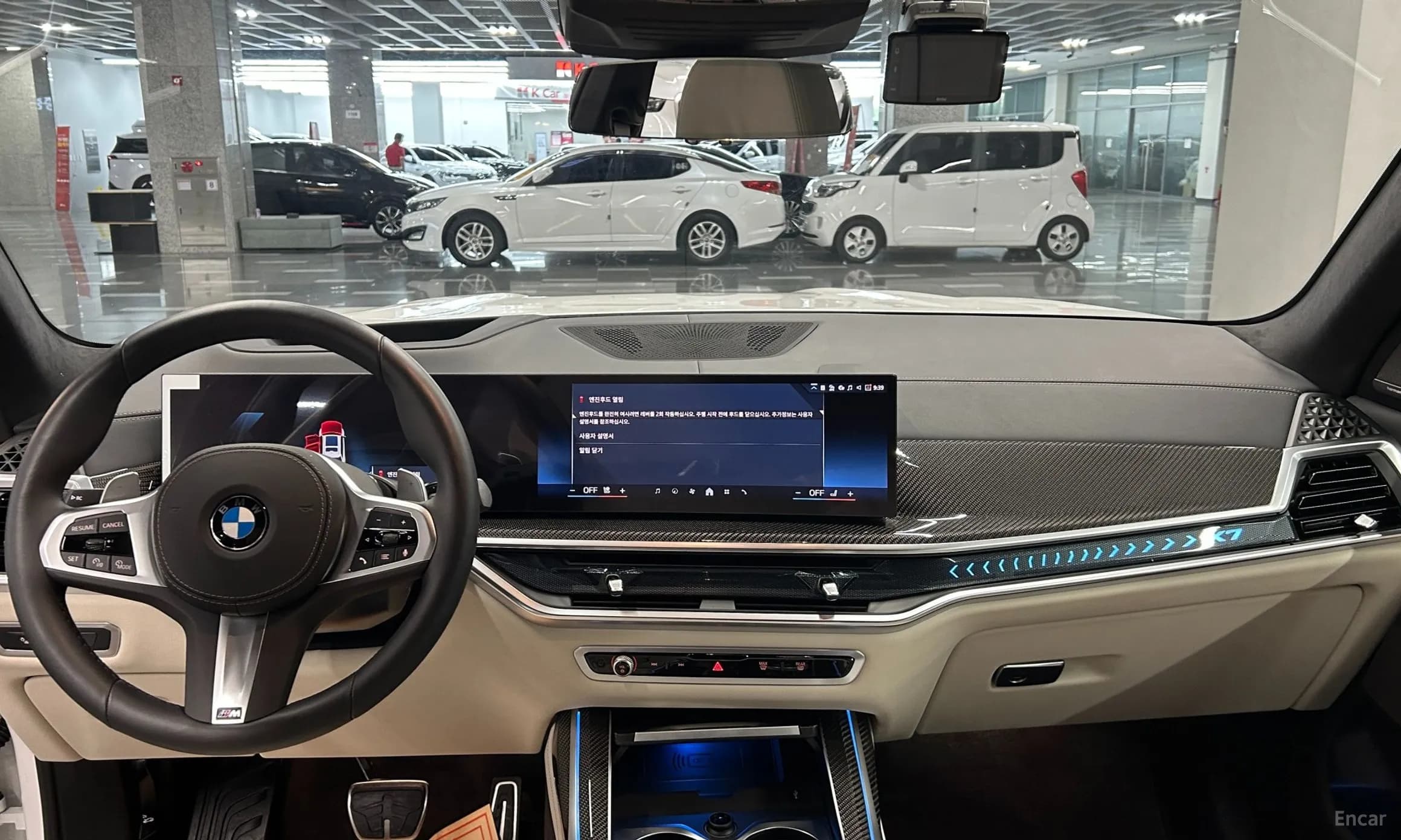 X7 (G07)