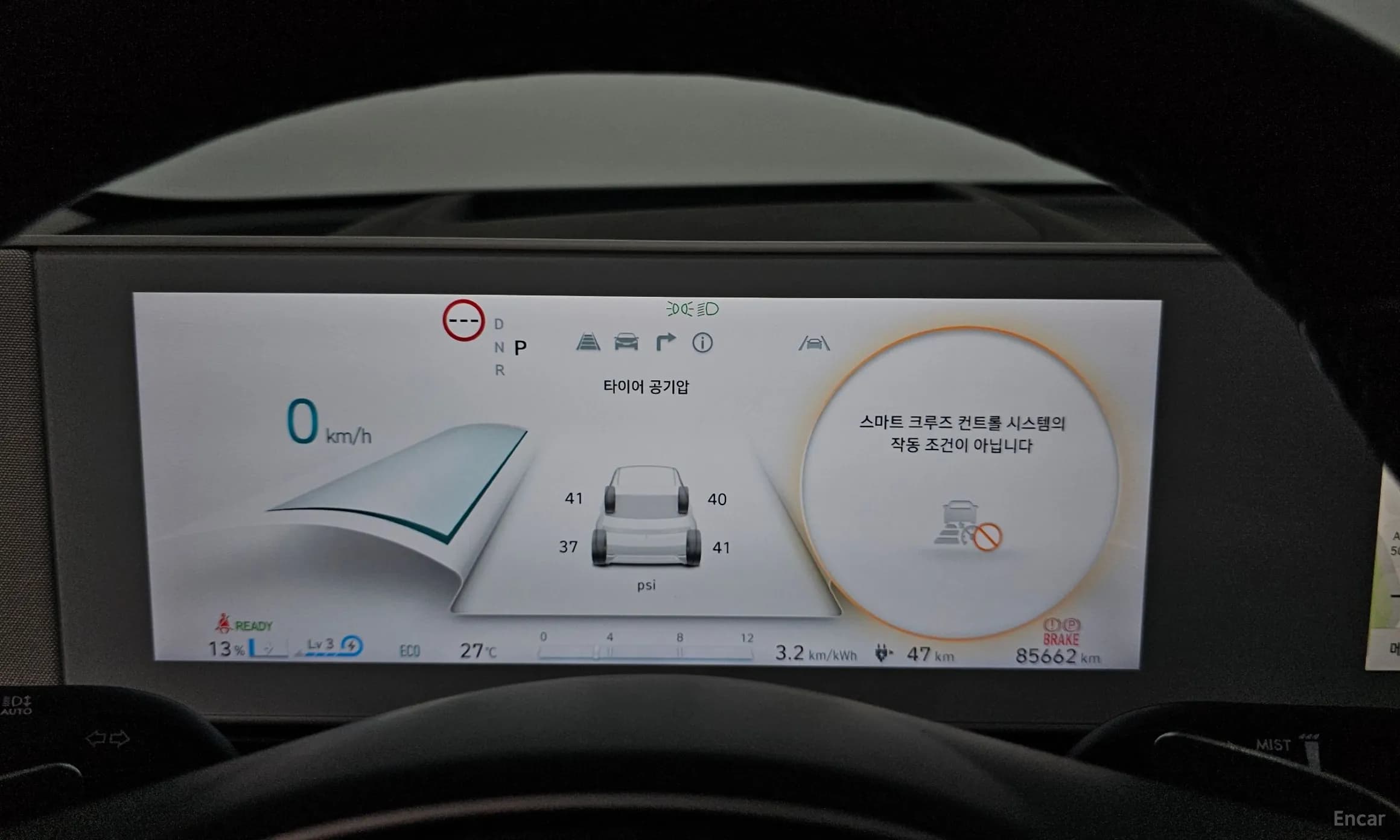 Ioniq 5