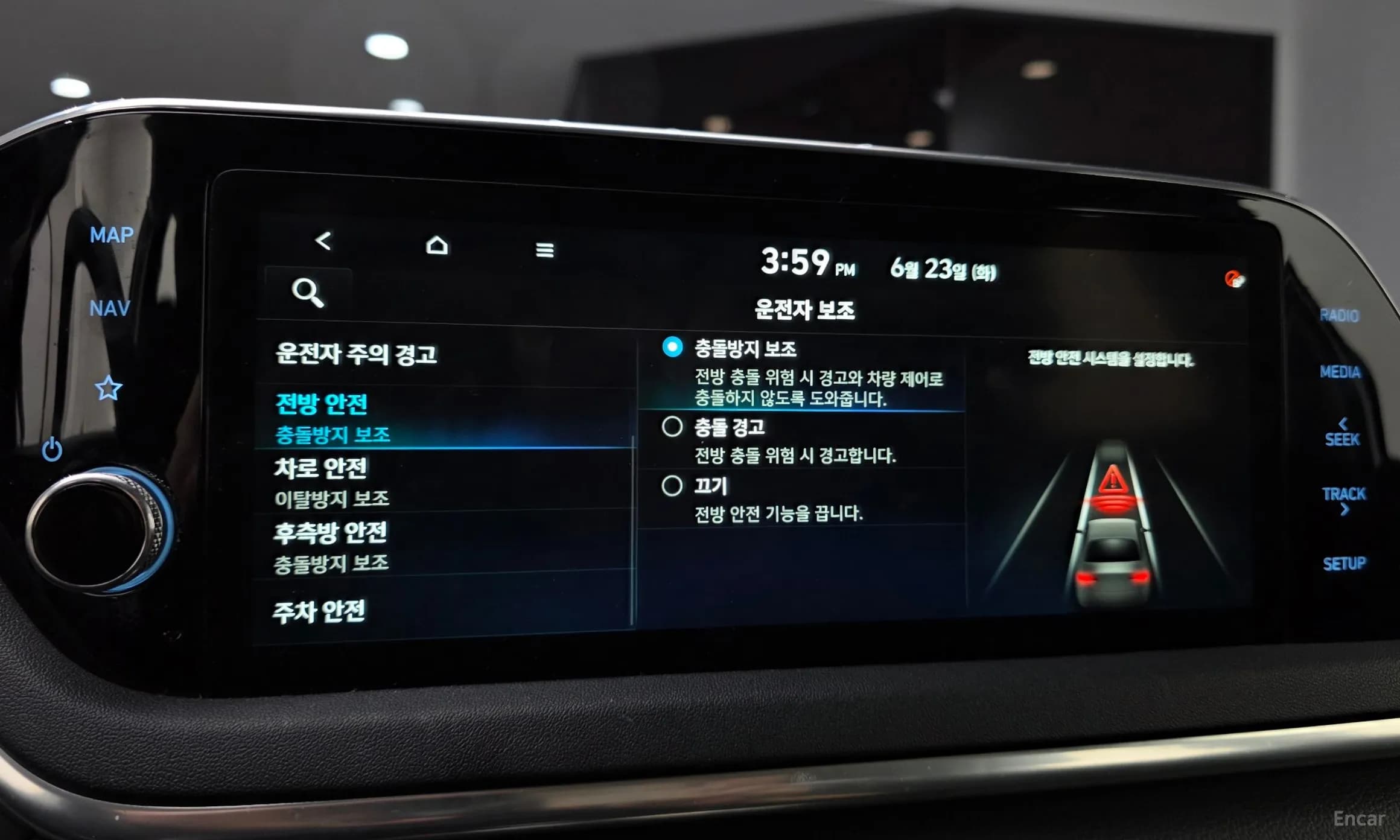 Sonata (DN8)
