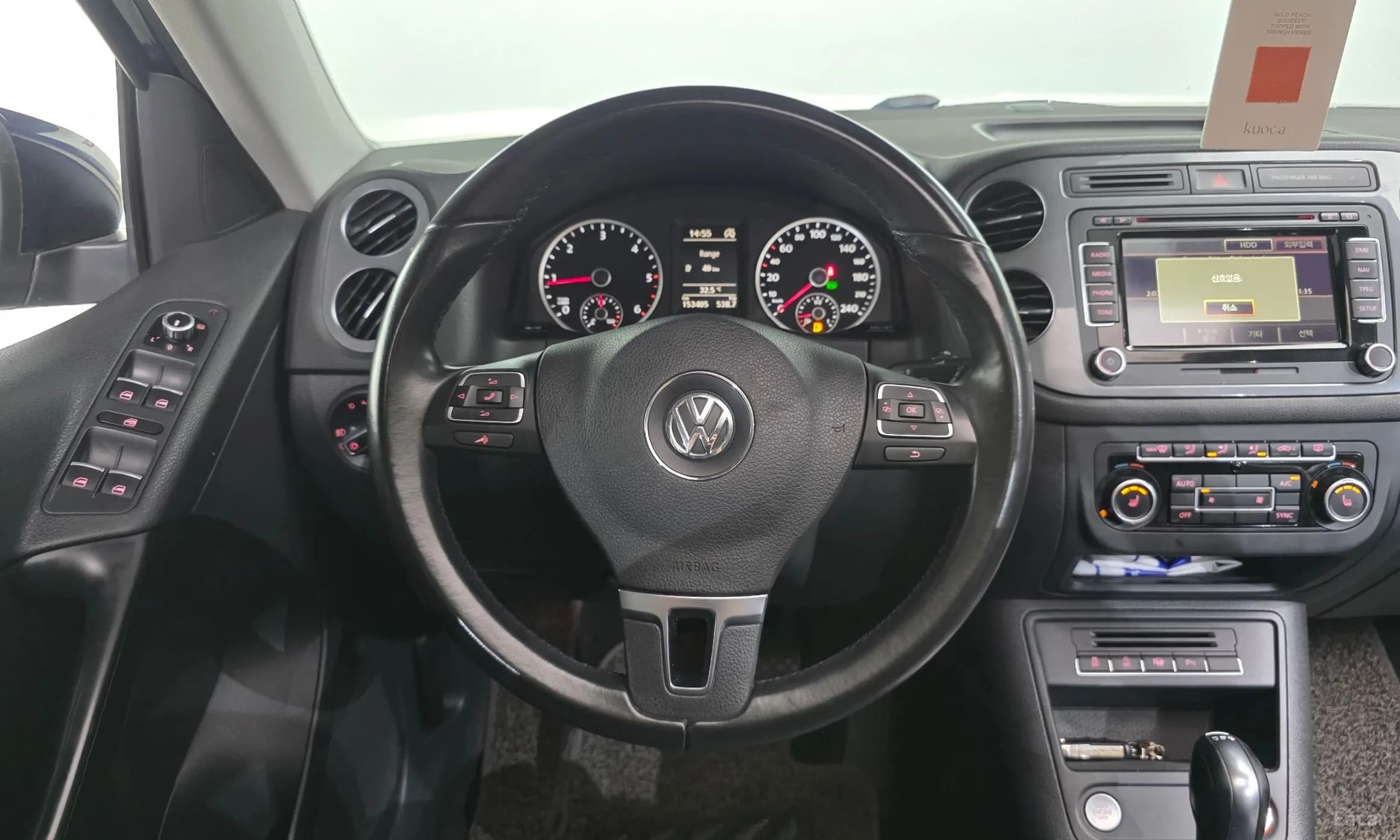 New Tiguan