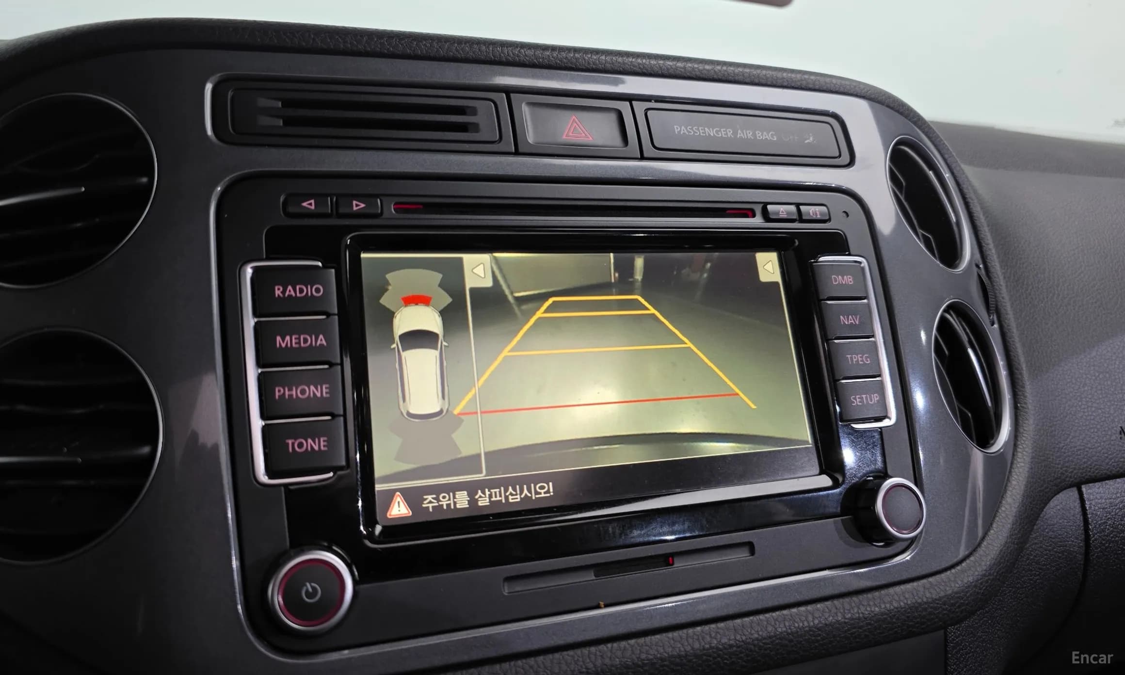 New Tiguan