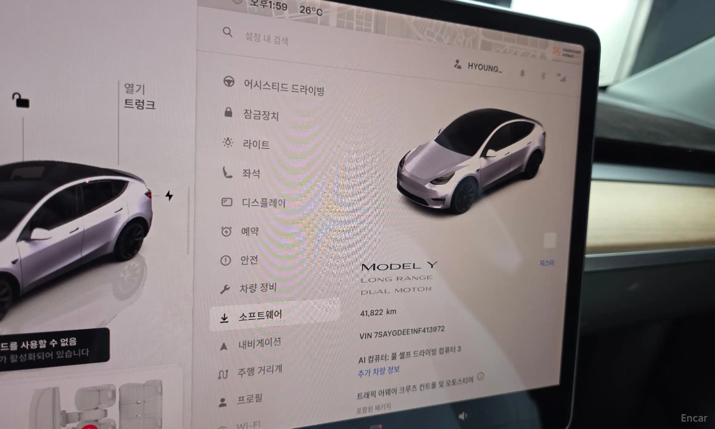 Model Y