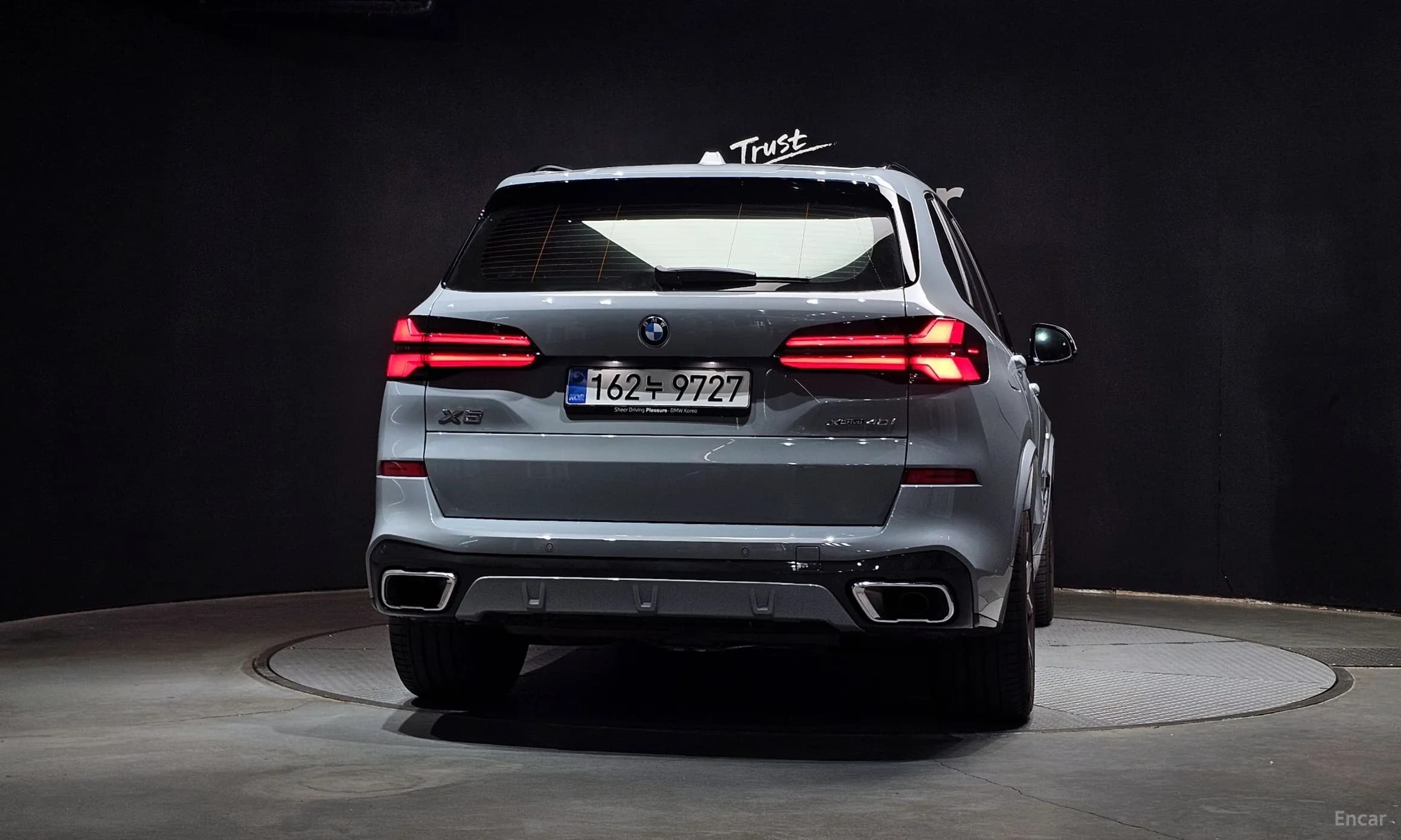X5 (G05)