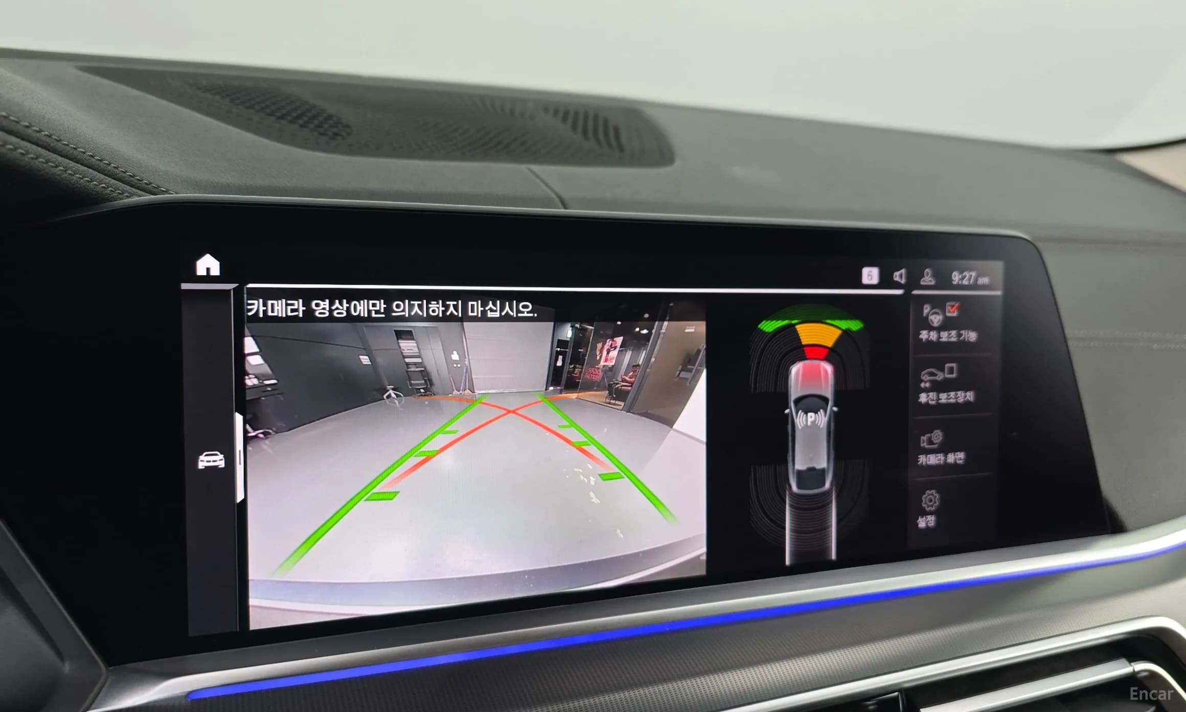 X6 (G06)