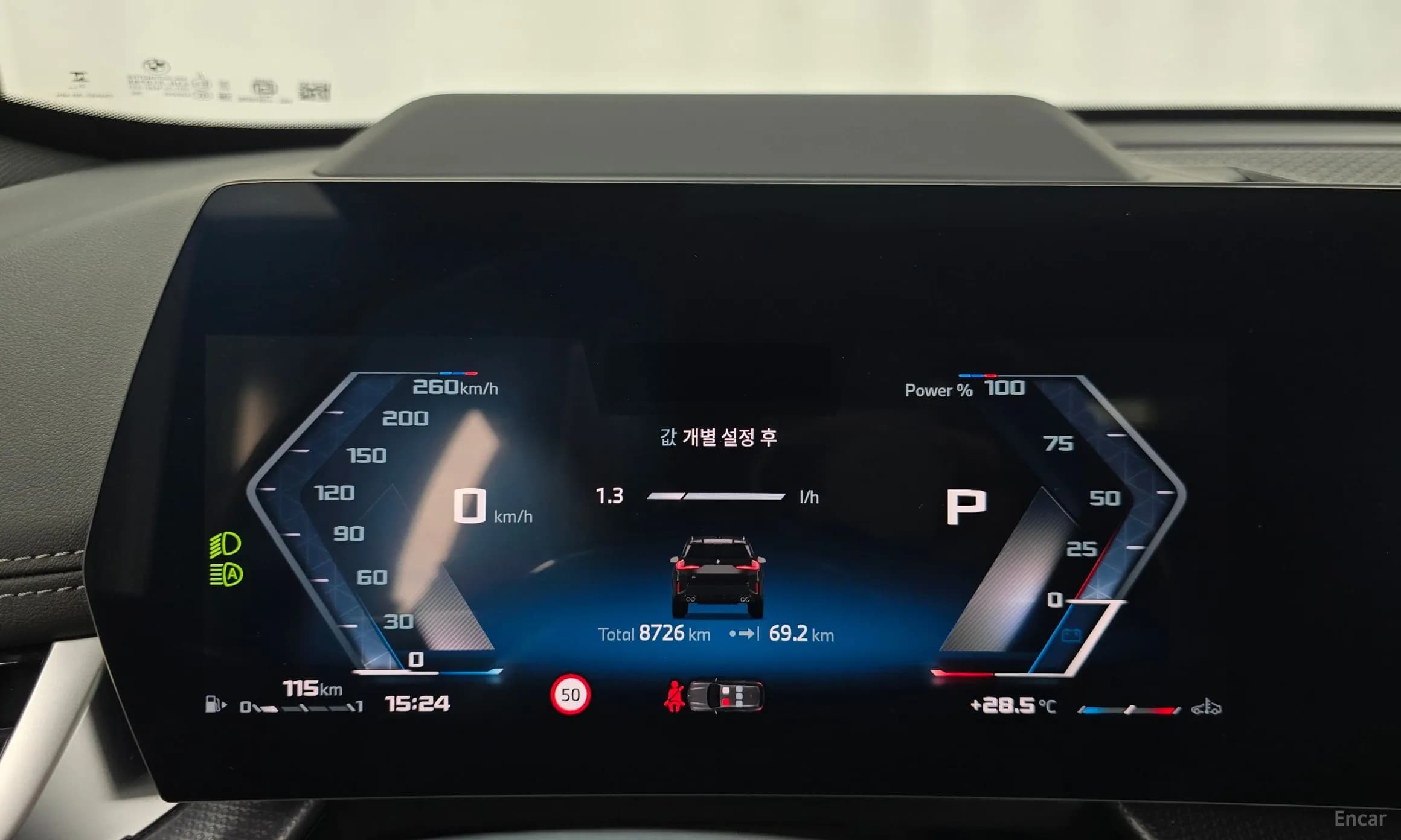 X1 (U11)