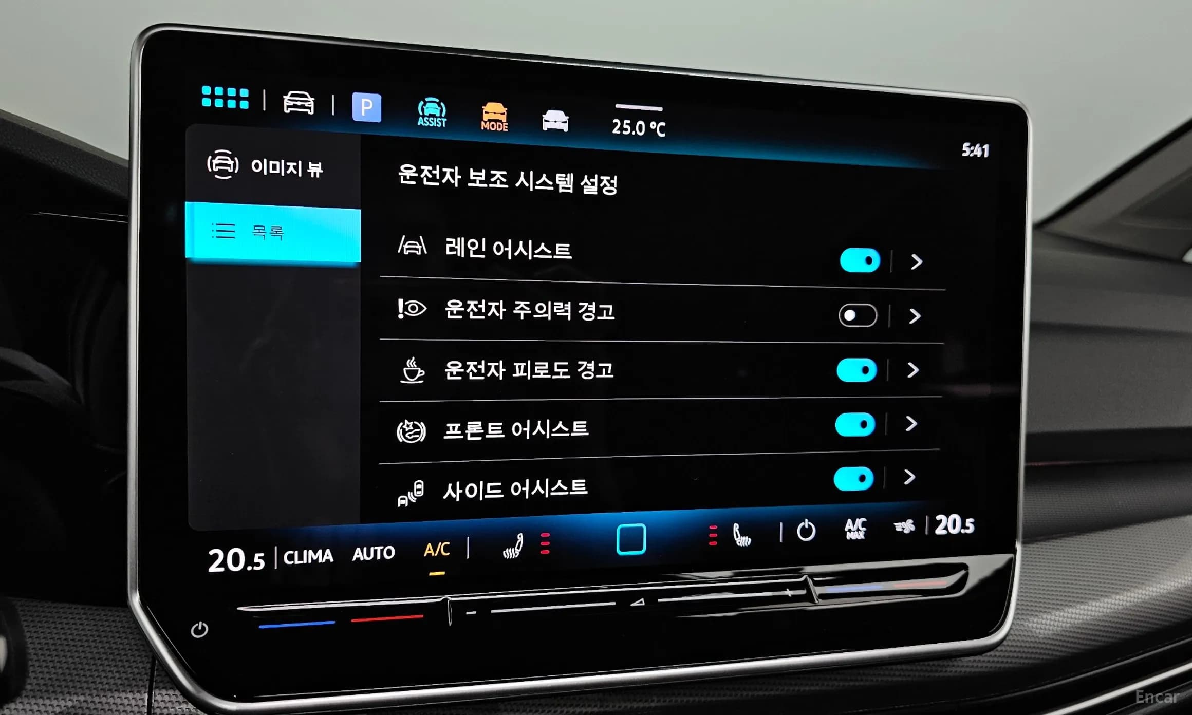 Golf 8th Generation