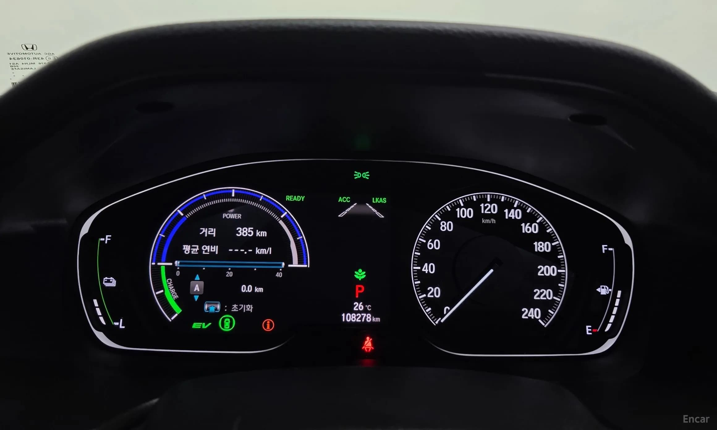 Accord 10th Generation