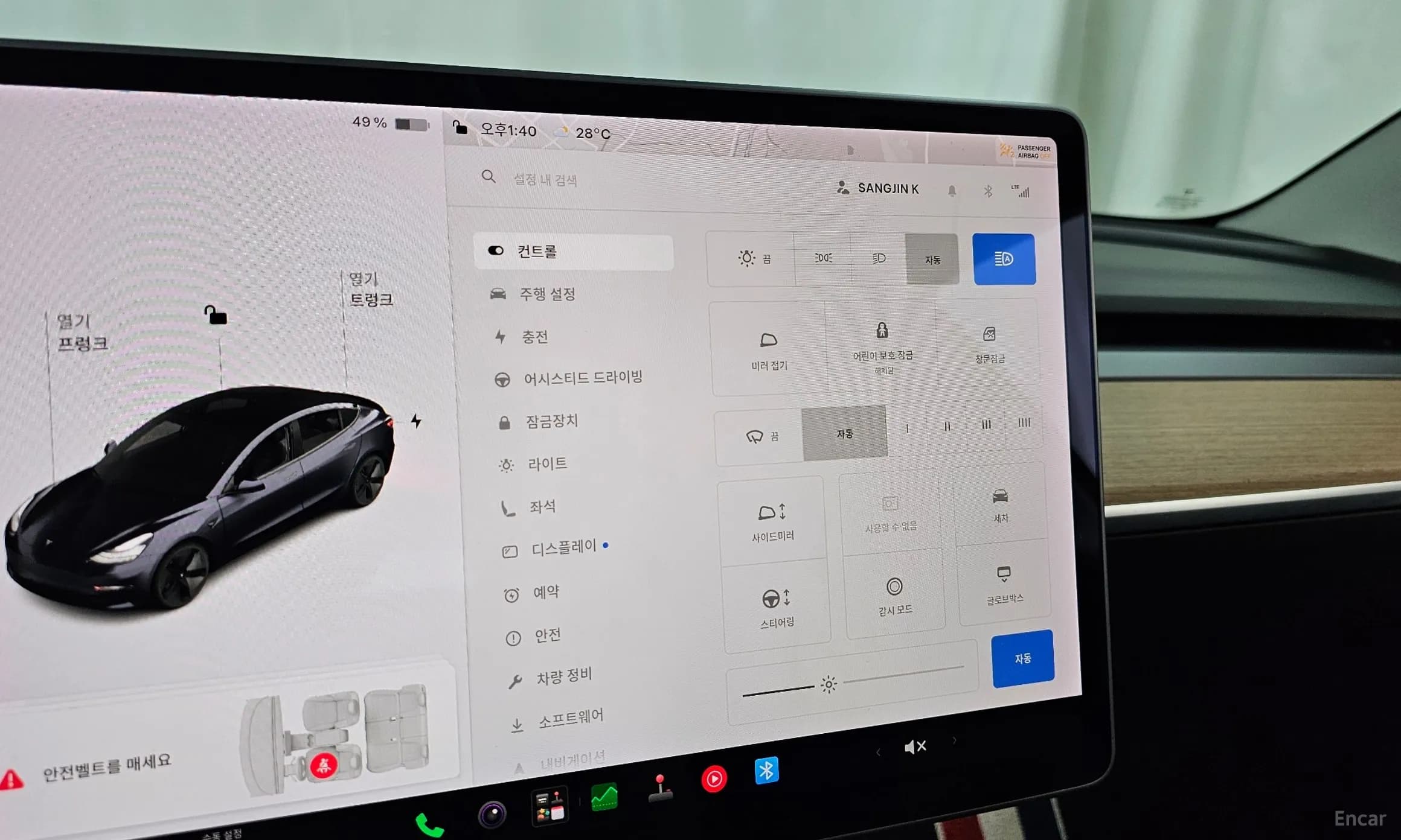 Model 3