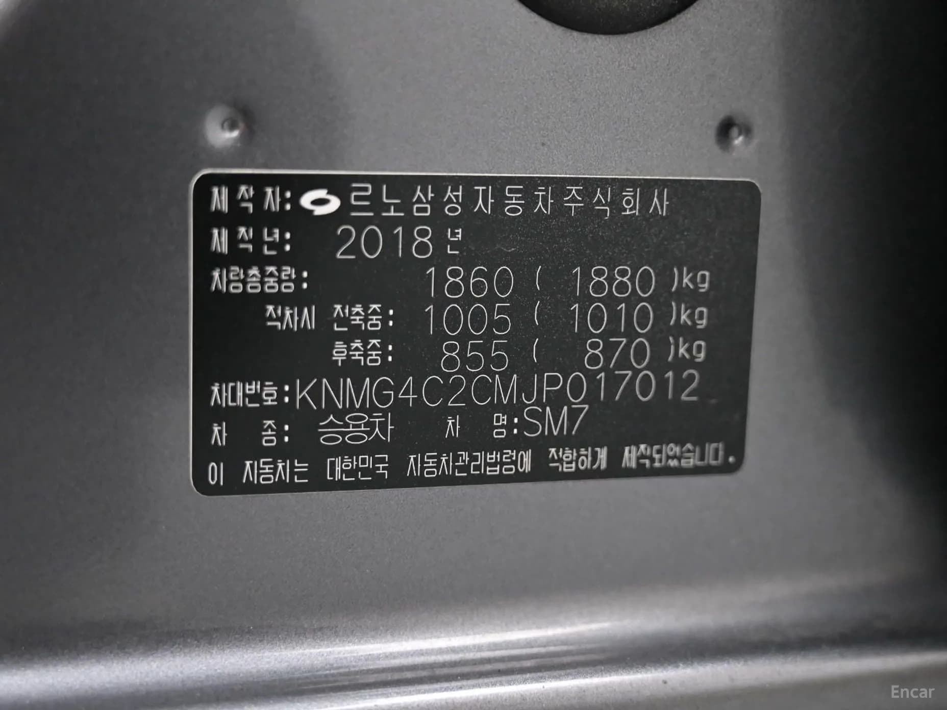 SM7