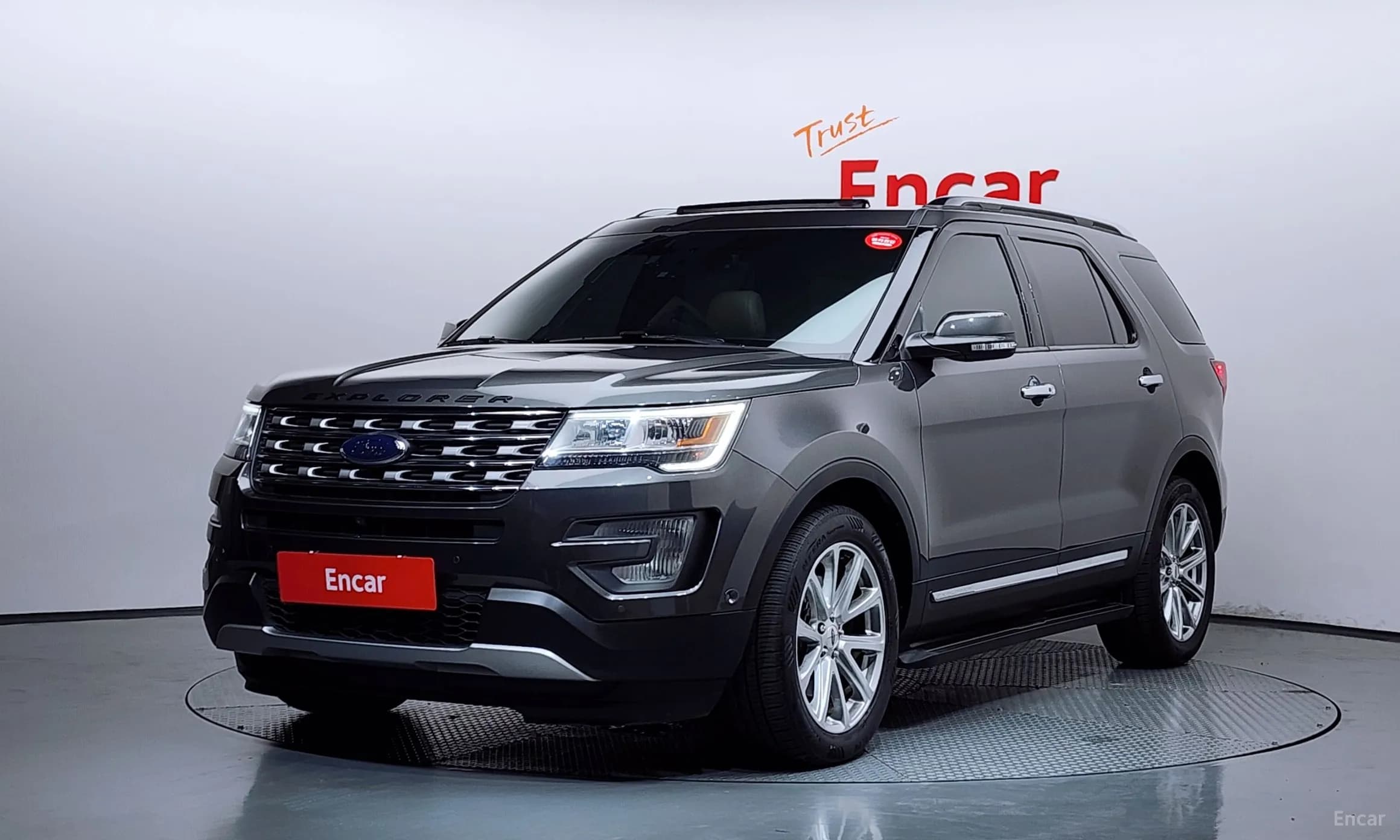 Explorer