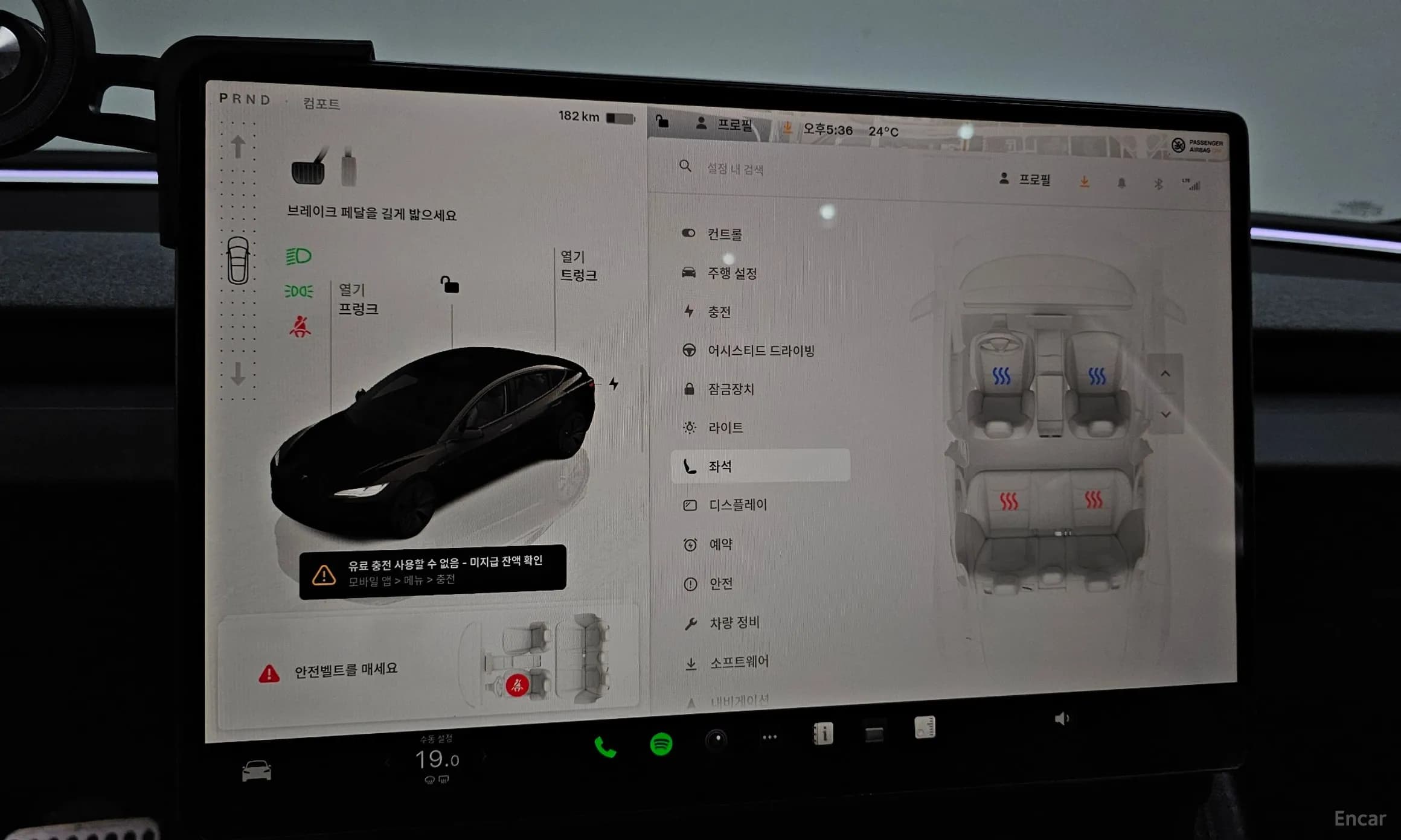 Model 3