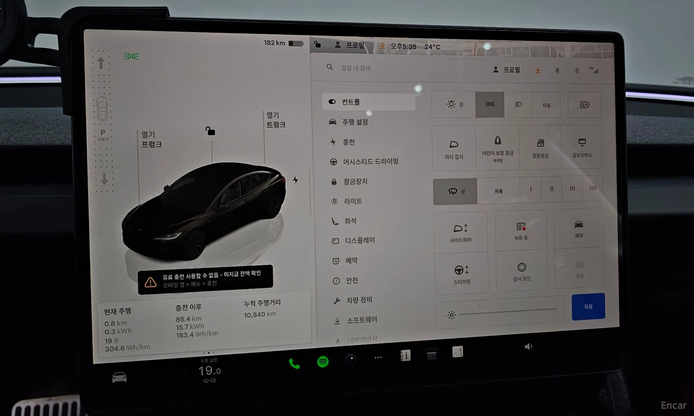 Model 3