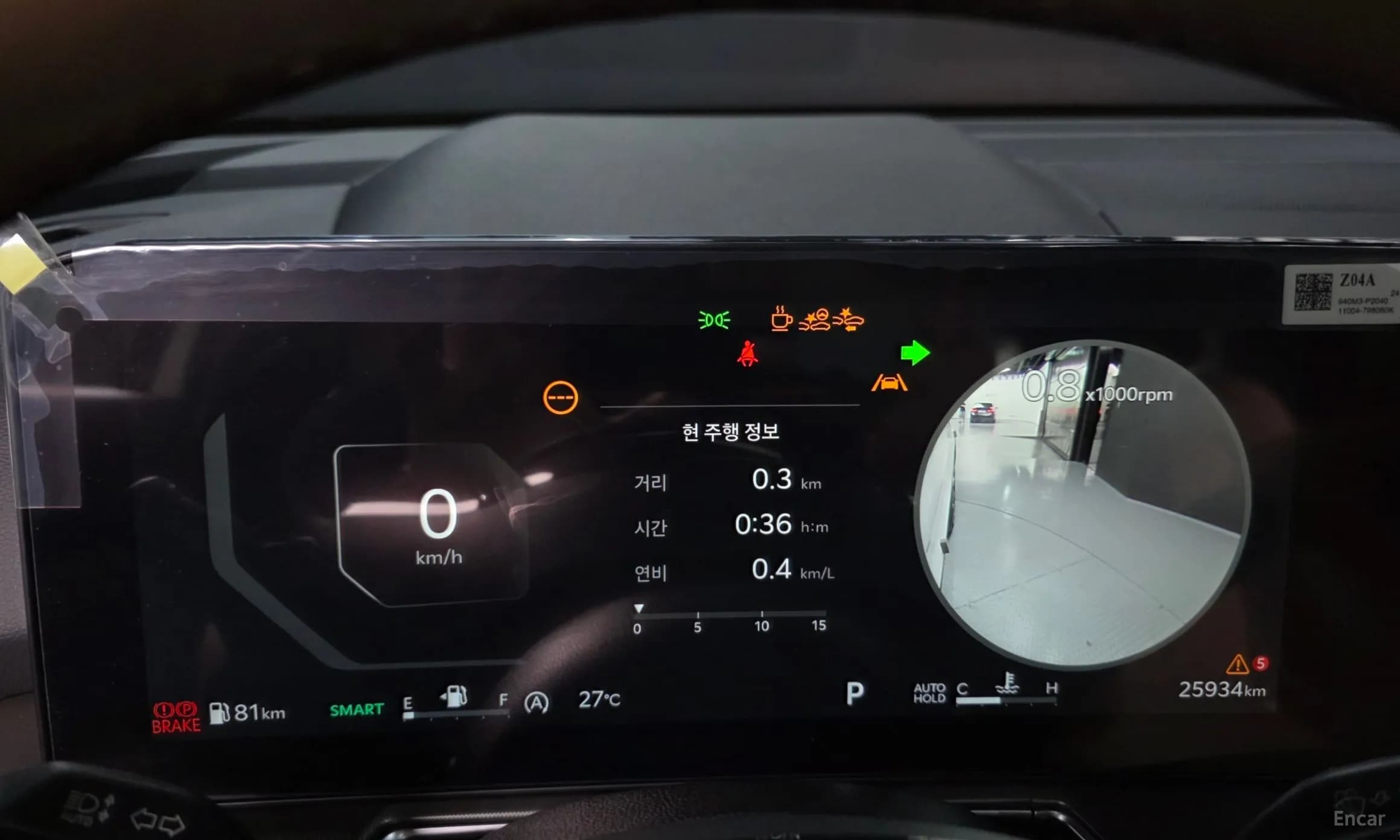 Sorento 4th Generation
