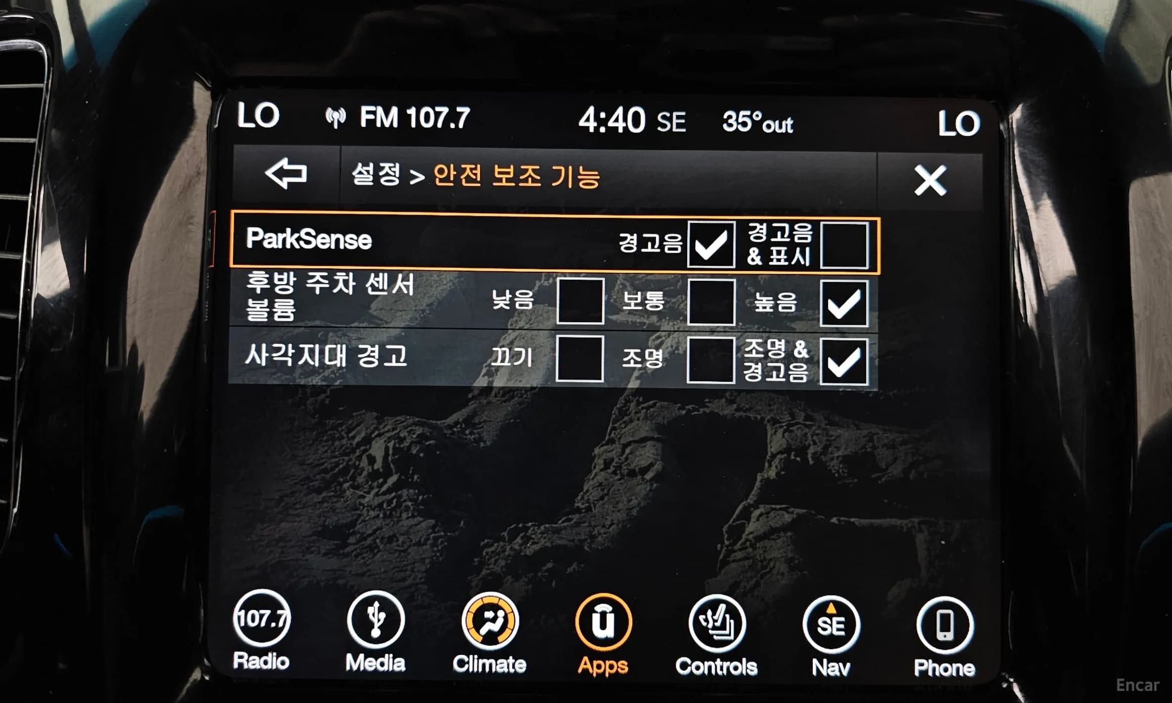 Compass 2nd Generation