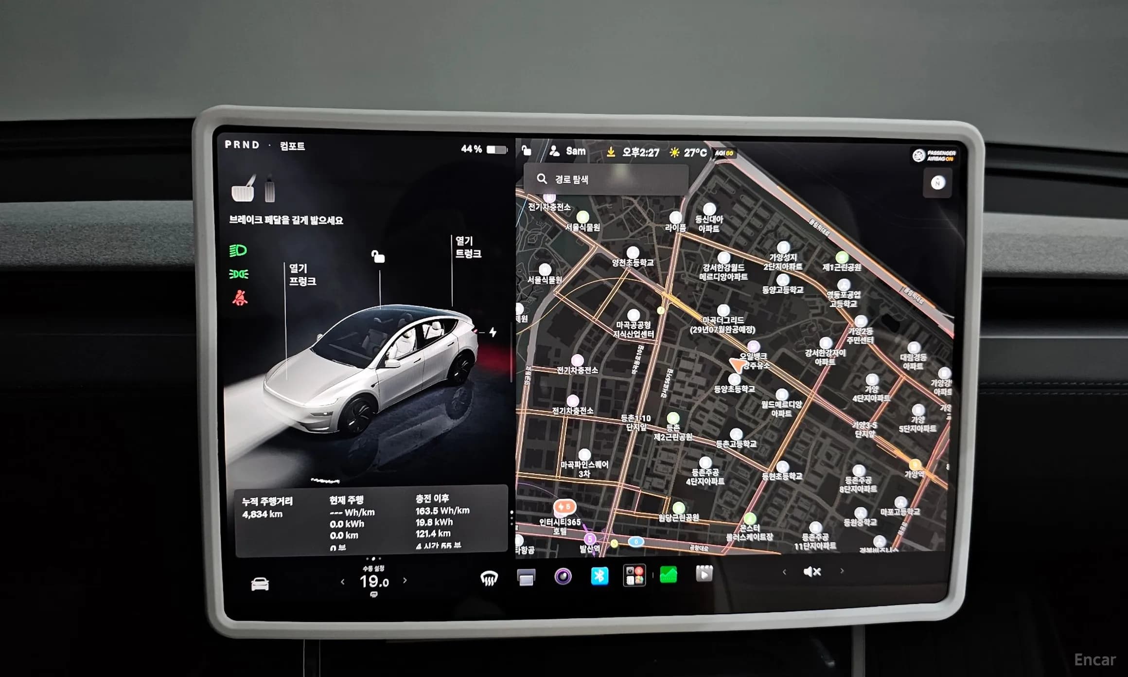 Model Y