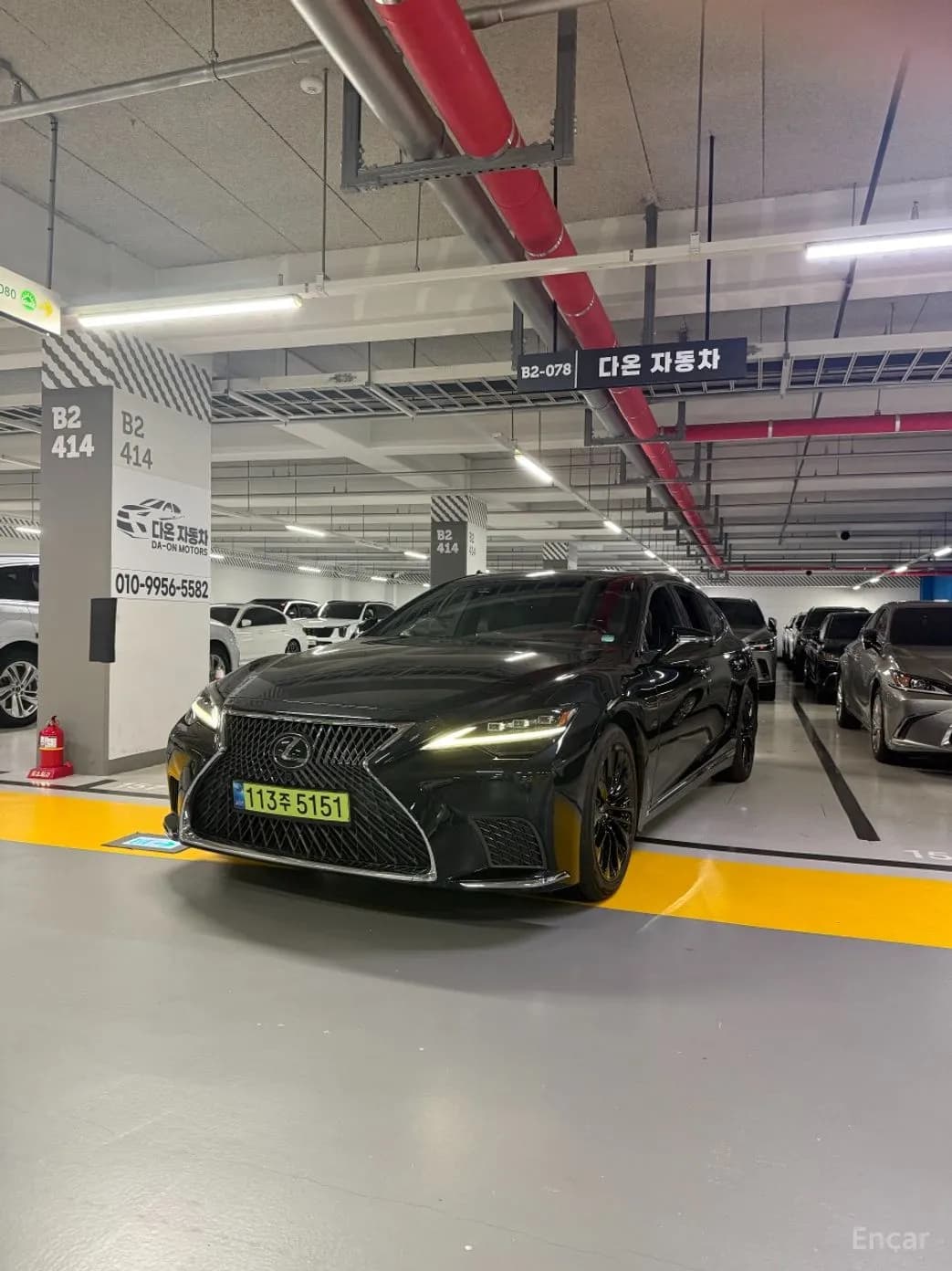 LS500h Gen 5