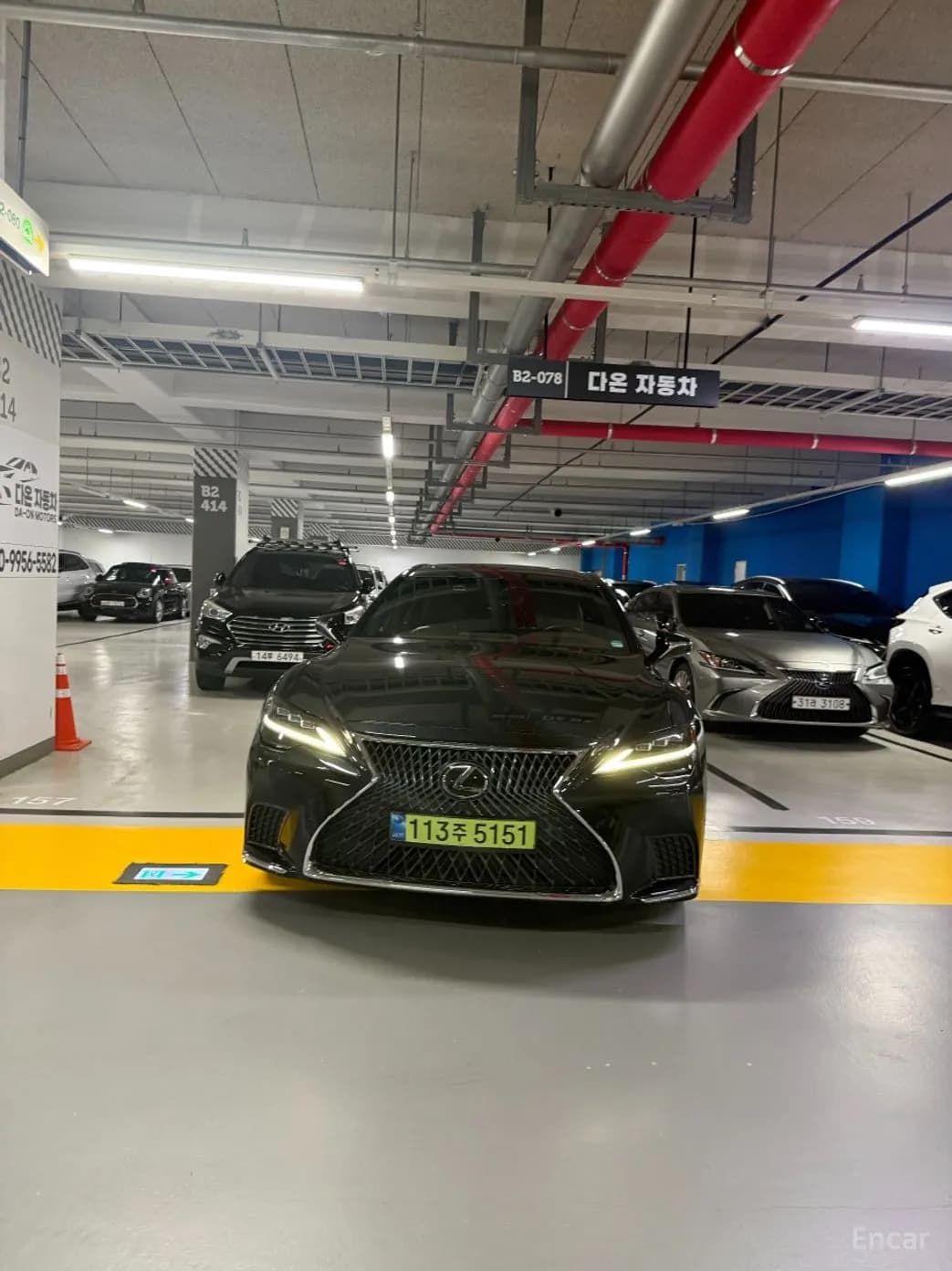 LS500h Gen 5