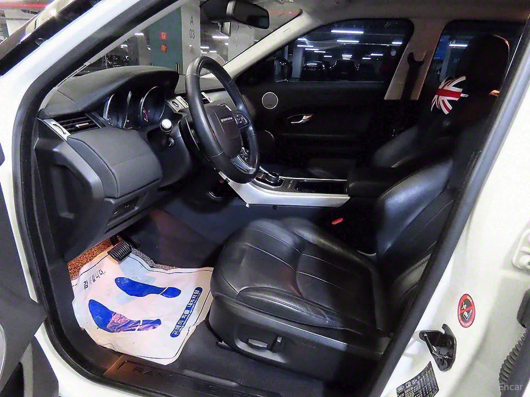 Range Rover Evoque