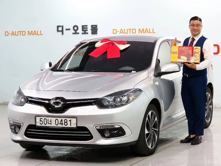 Sm3 Neo