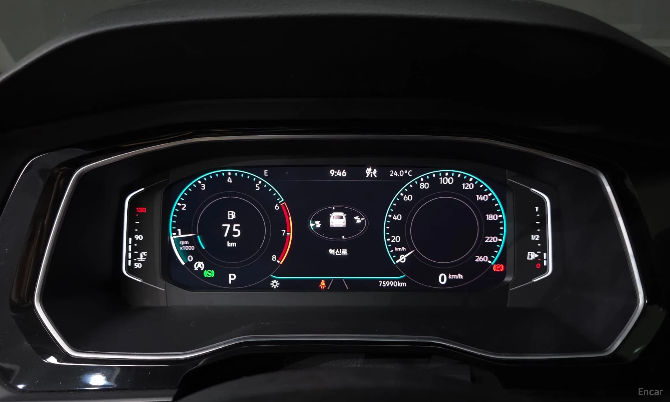 Jetta 7th Generation