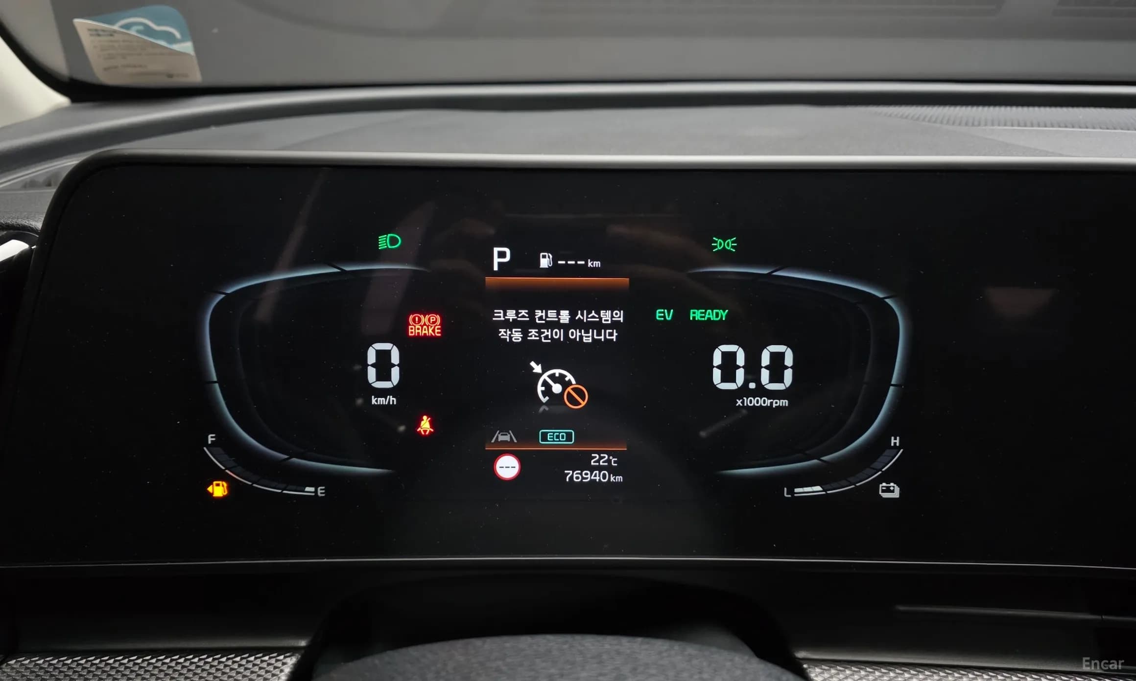 Sportage 5th Generation Hybrid