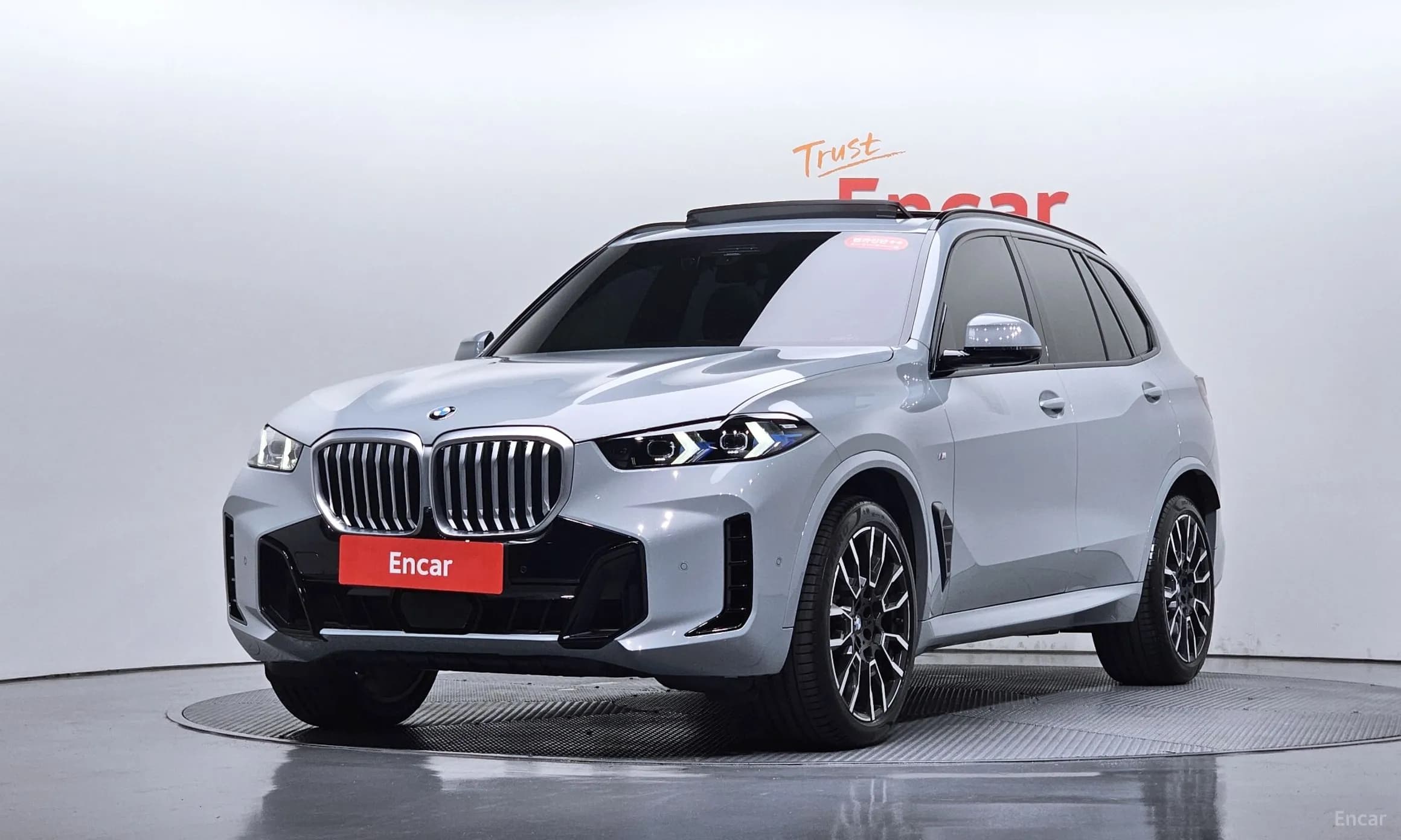 X5 (G05)