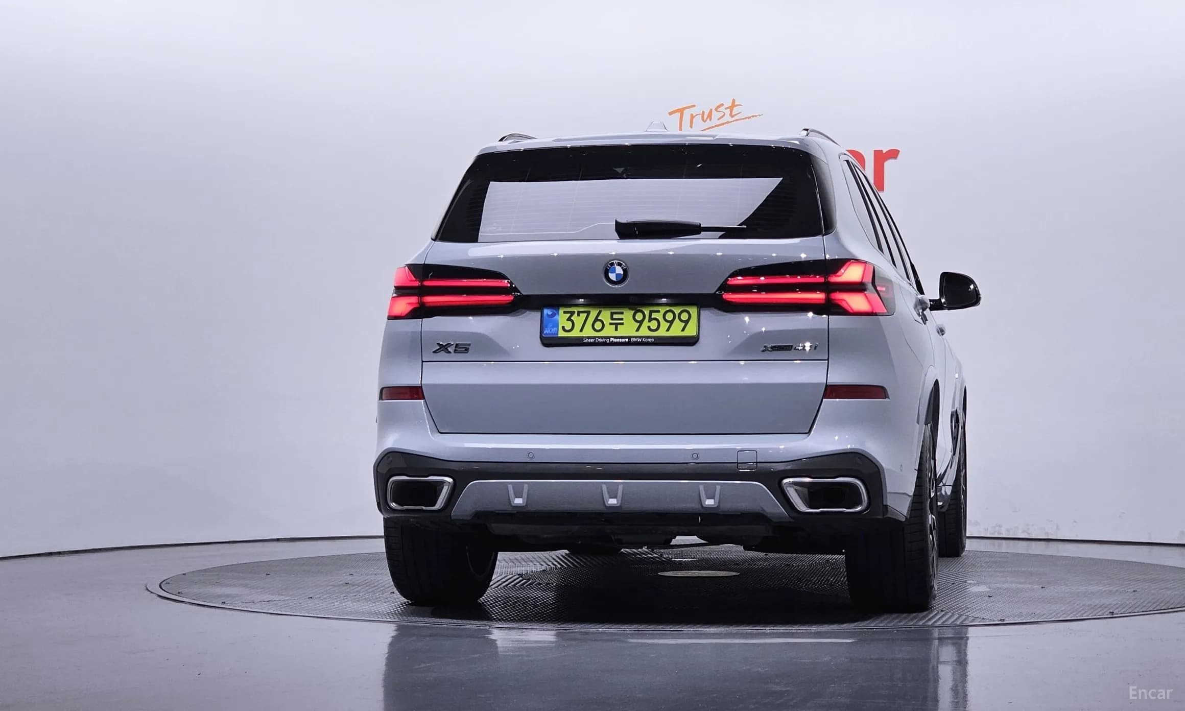X5 (G05)