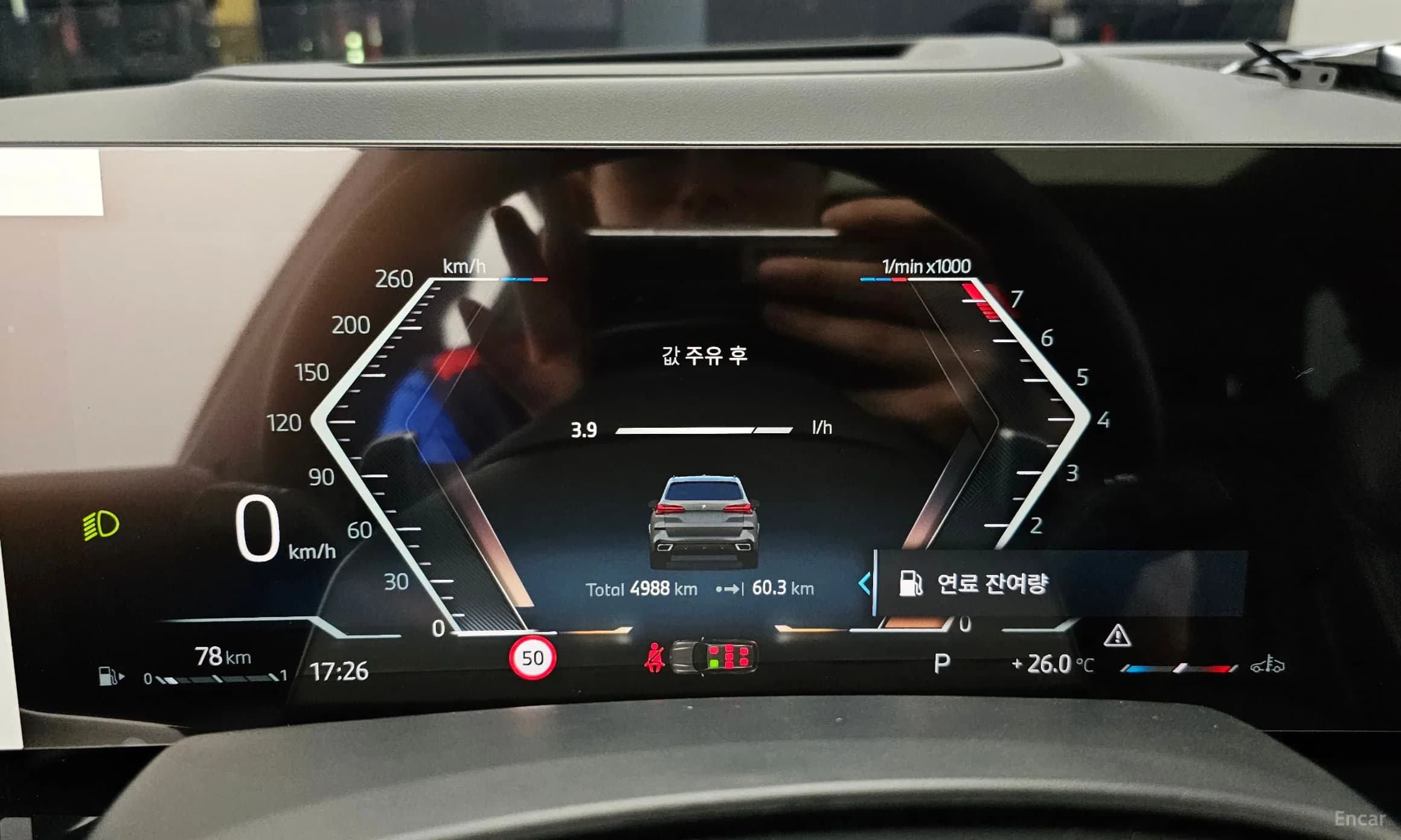 X5 (G05)